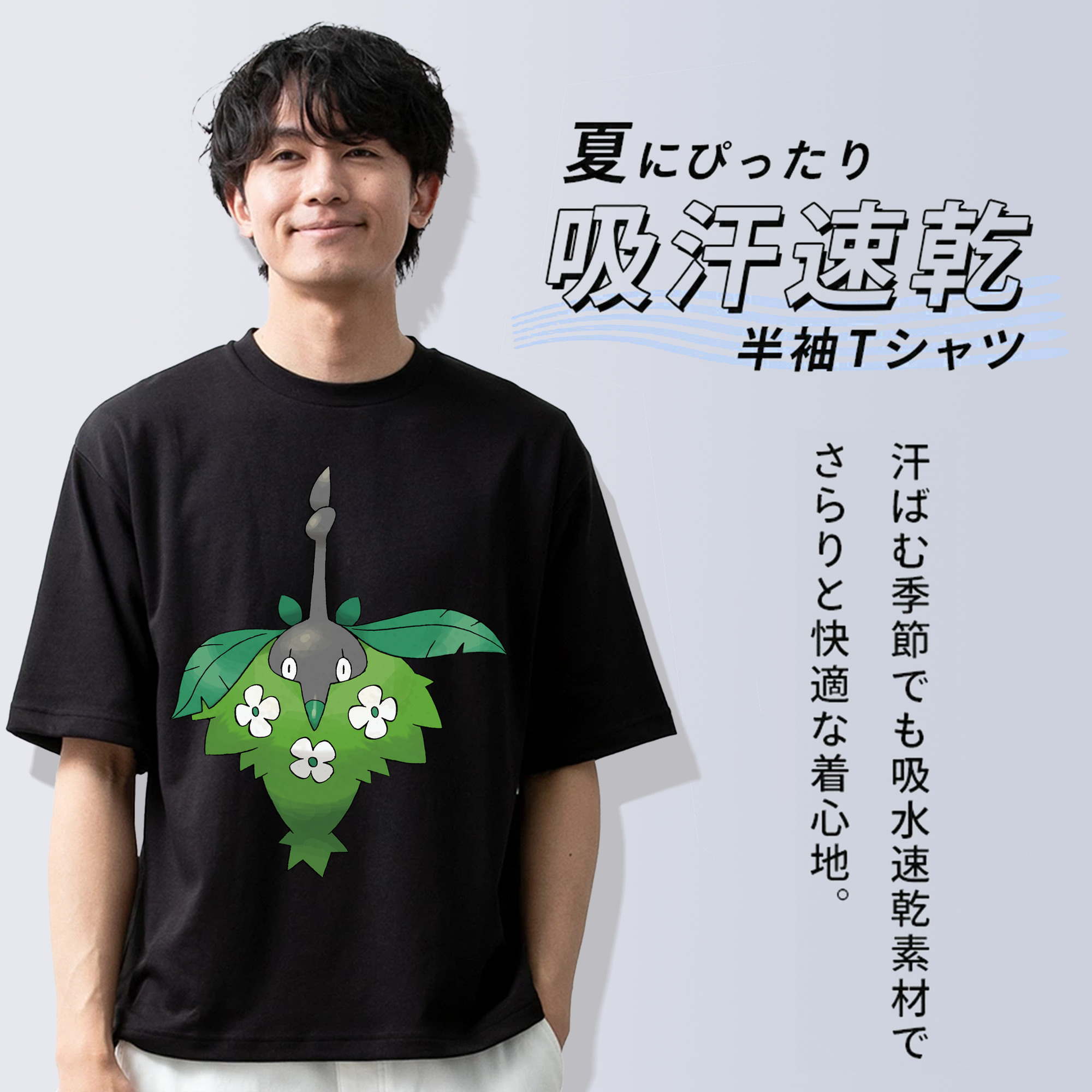 ポケットモンスター Pokémon 綿100％ メンズ半袖Tシャツ｜肌触りやわらか＆通気性