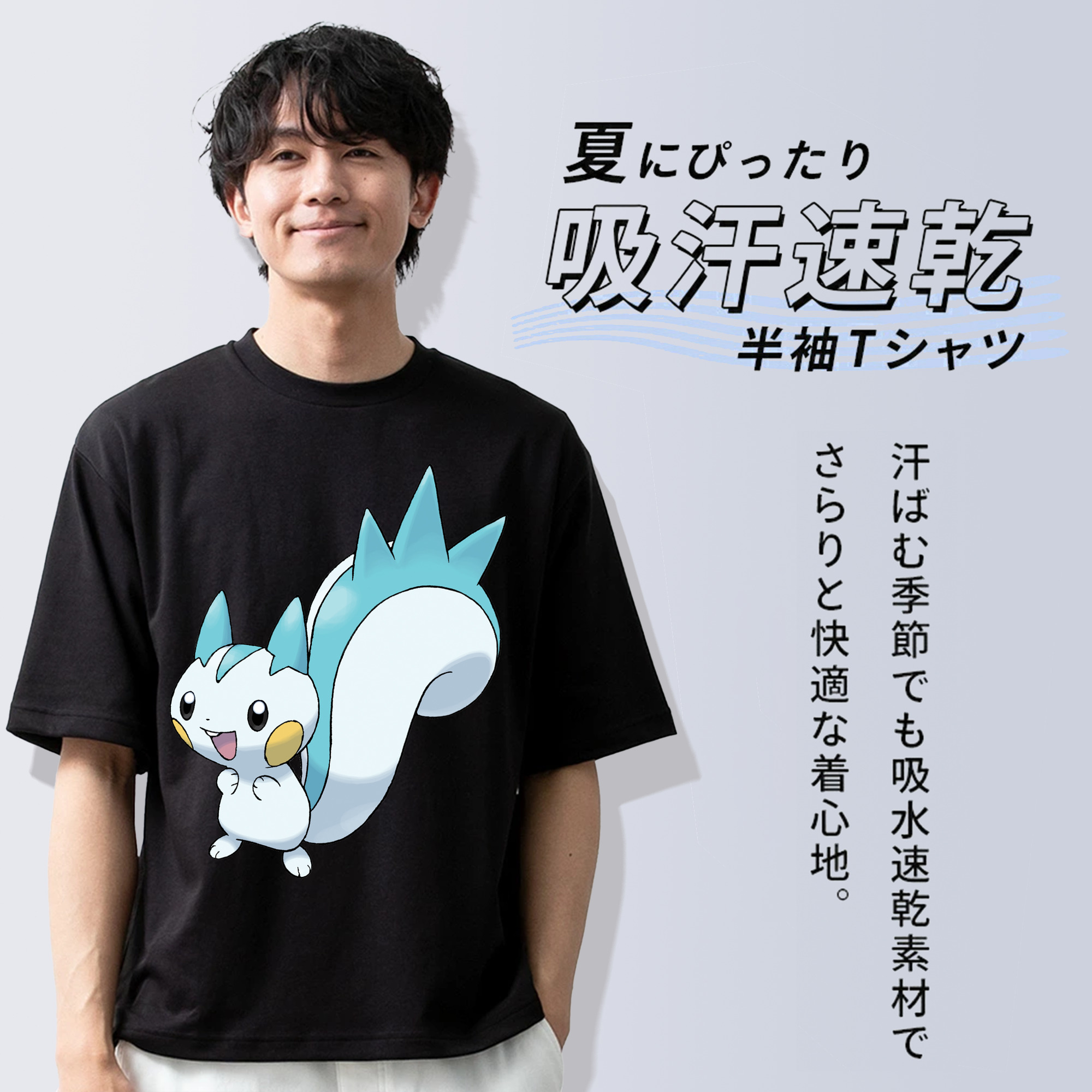 ポケットモンスター Pokémon 綿100％ メンズ半袖Tシャツ｜肌触りやわらか＆通気性