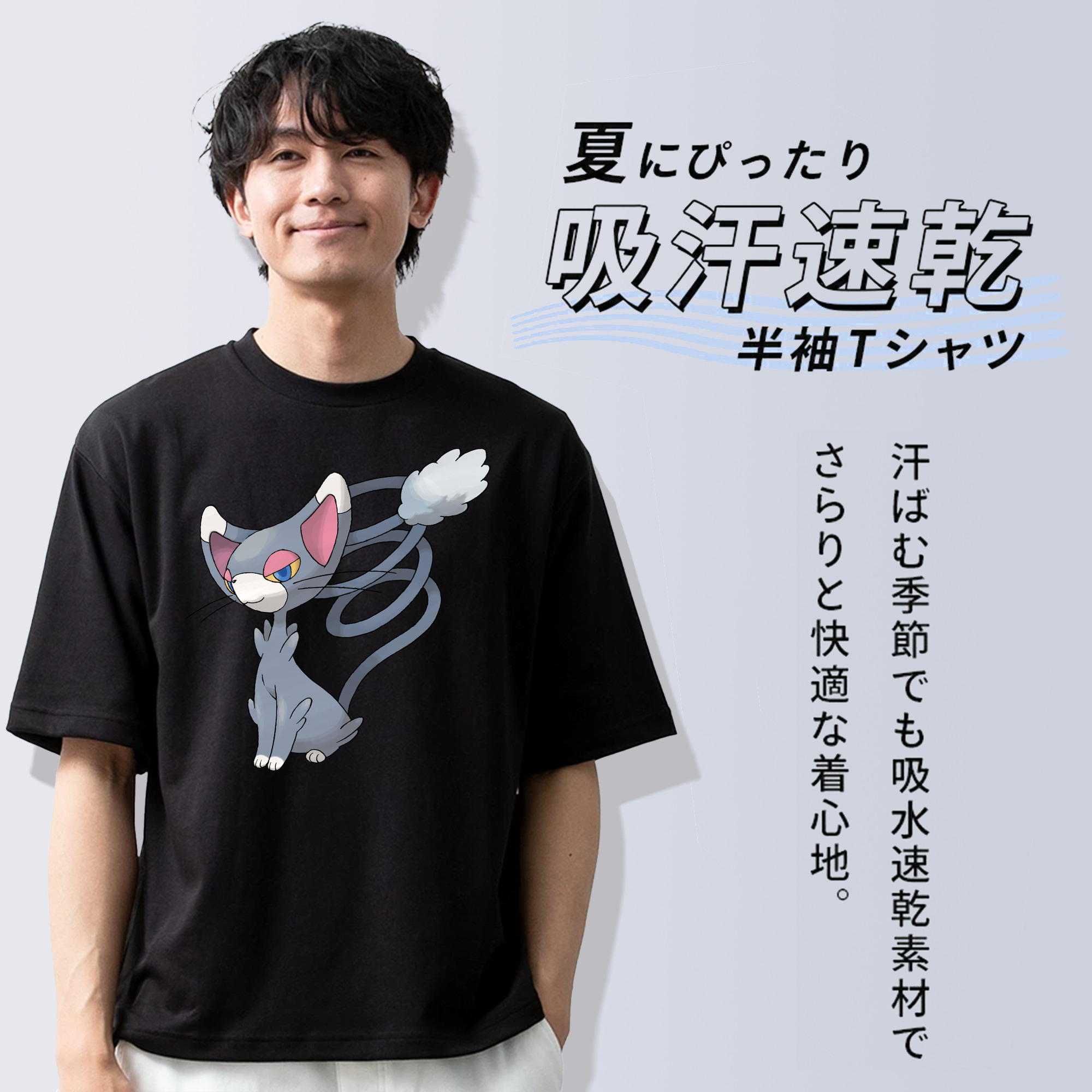 ポケットモンスター Pokémon 綿100％ メンズ半袖Tシャツ｜肌触りやわらか＆通気性