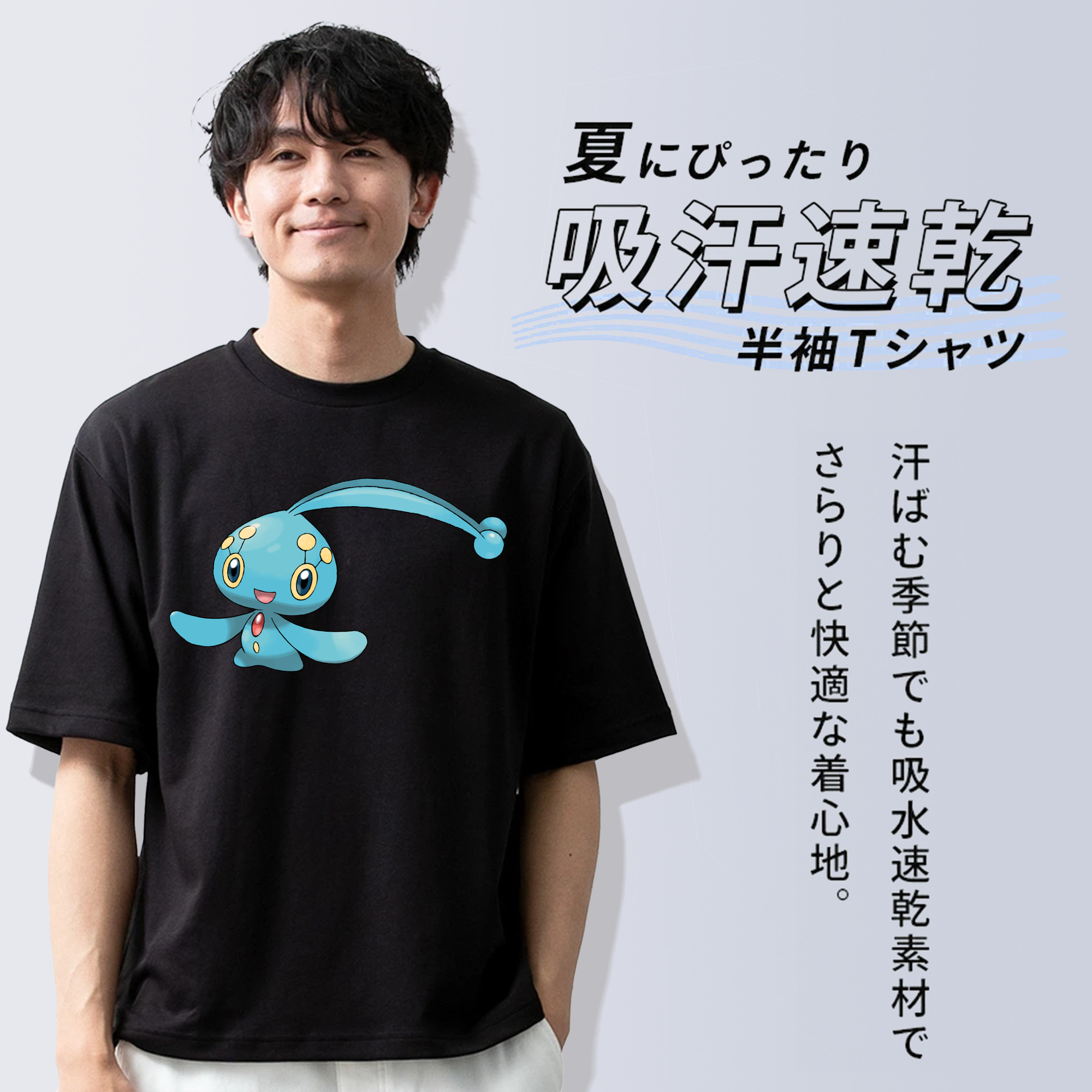ポケットモンスター Pokémon 綿100％ メンズ半袖Tシャツ｜肌触りやわらか＆通気性