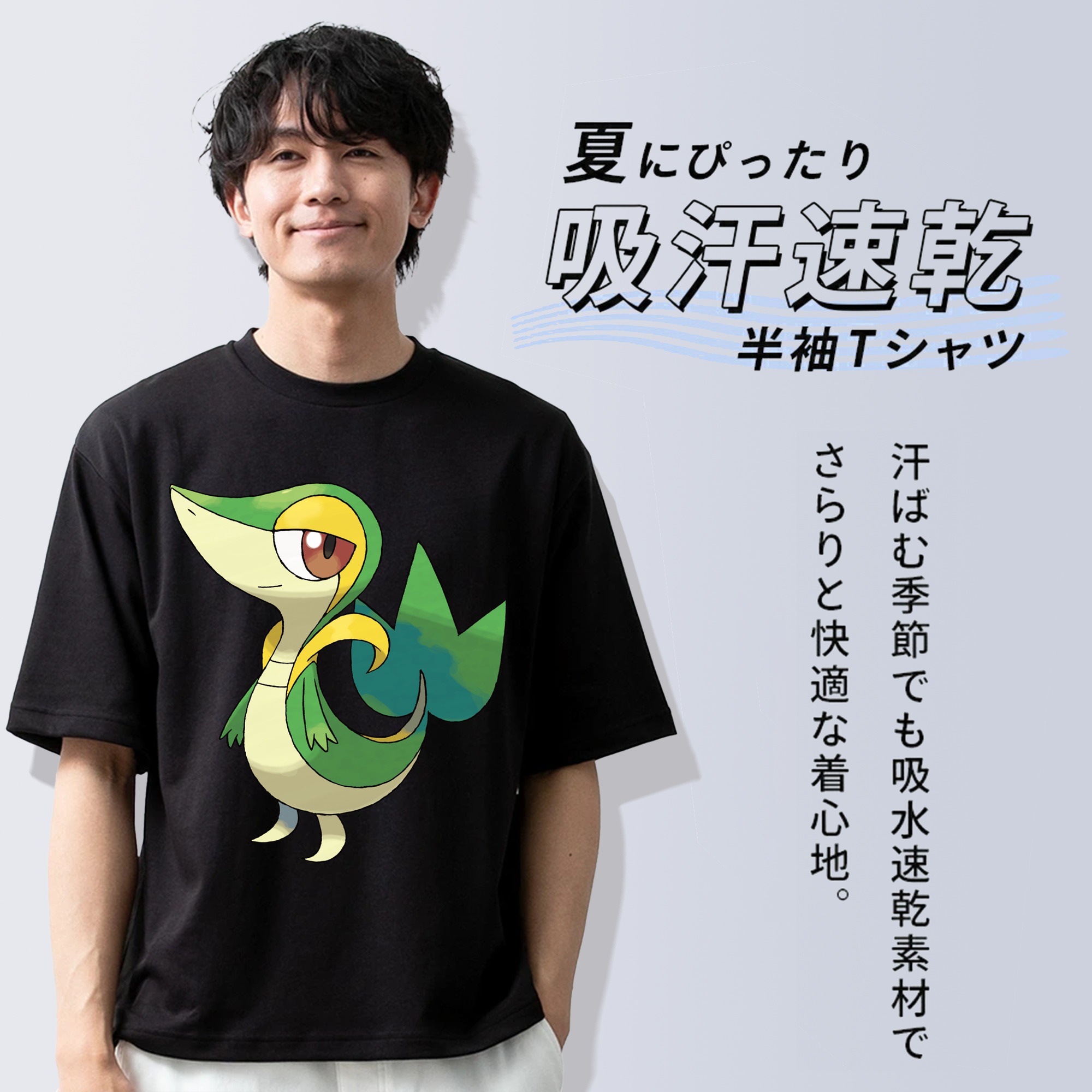 ポケットモンスター Pokémon 綿100％ メンズ半袖Tシャツ｜肌触りやわらか＆通気性