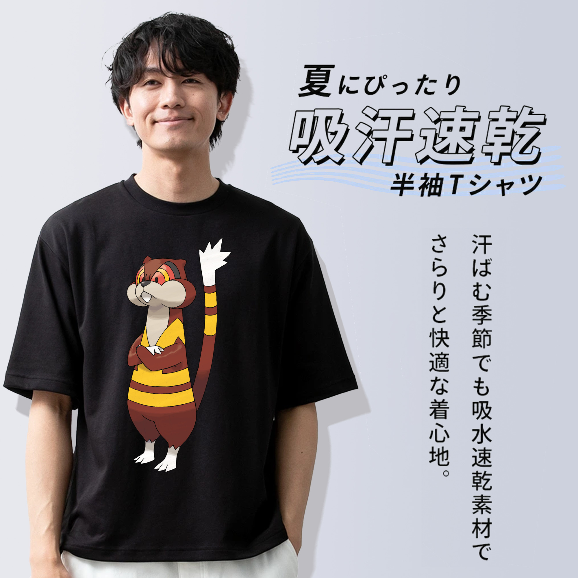 ポケットモンスター Pokémon 綿100％ メンズ半袖Tシャツ｜肌触りやわらか＆通気性