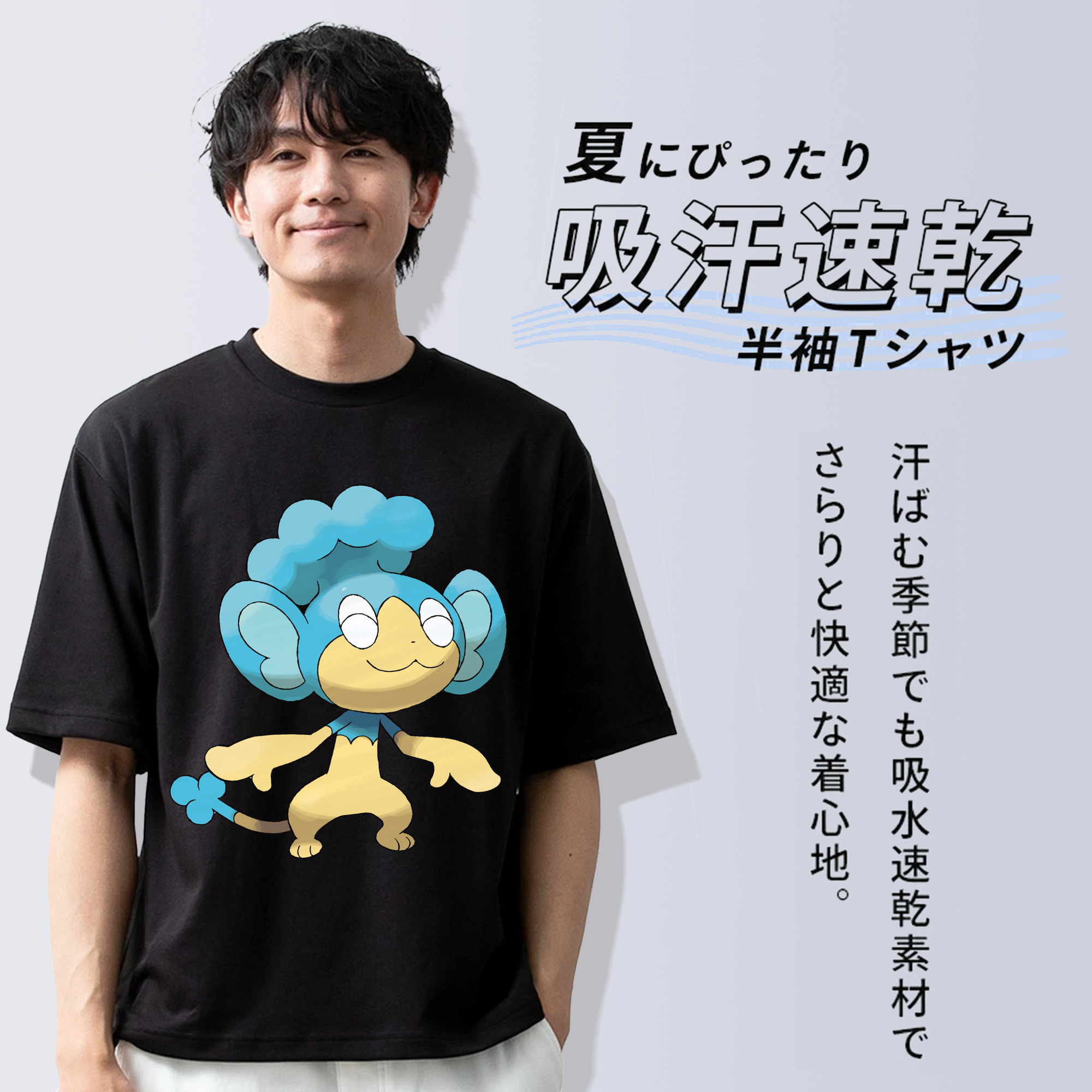 ポケットモンスター Pokémon 綿100％ メンズ半袖Tシャツ｜肌触りやわらか＆通気性