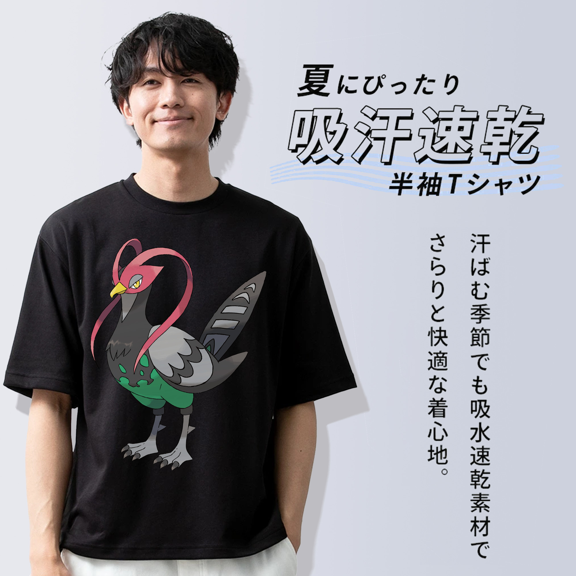 ポケットモンスター Pokémon 綿100％ メンズ半袖Tシャツ｜肌触りやわらか＆通気性