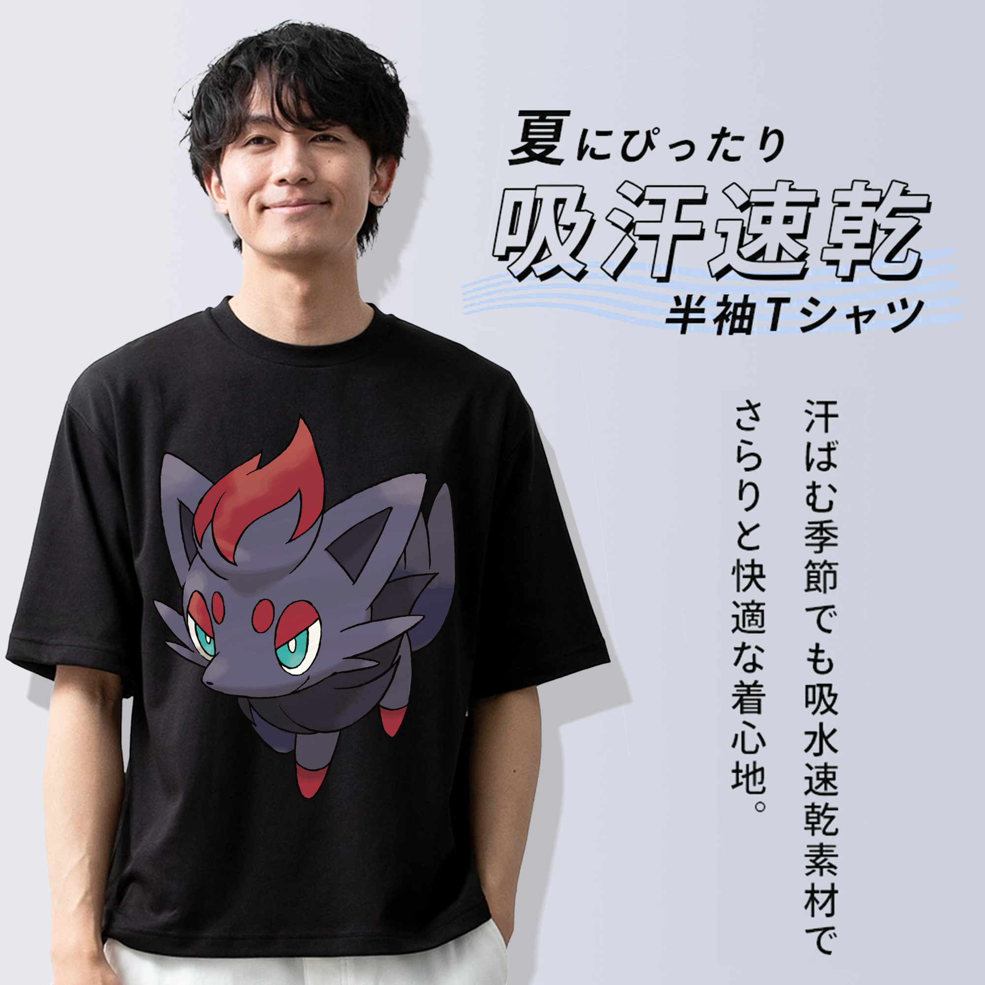 ポケットモンスター Pokémon 綿100％ メンズ半袖Tシャツ｜肌触りやわらか＆通気性