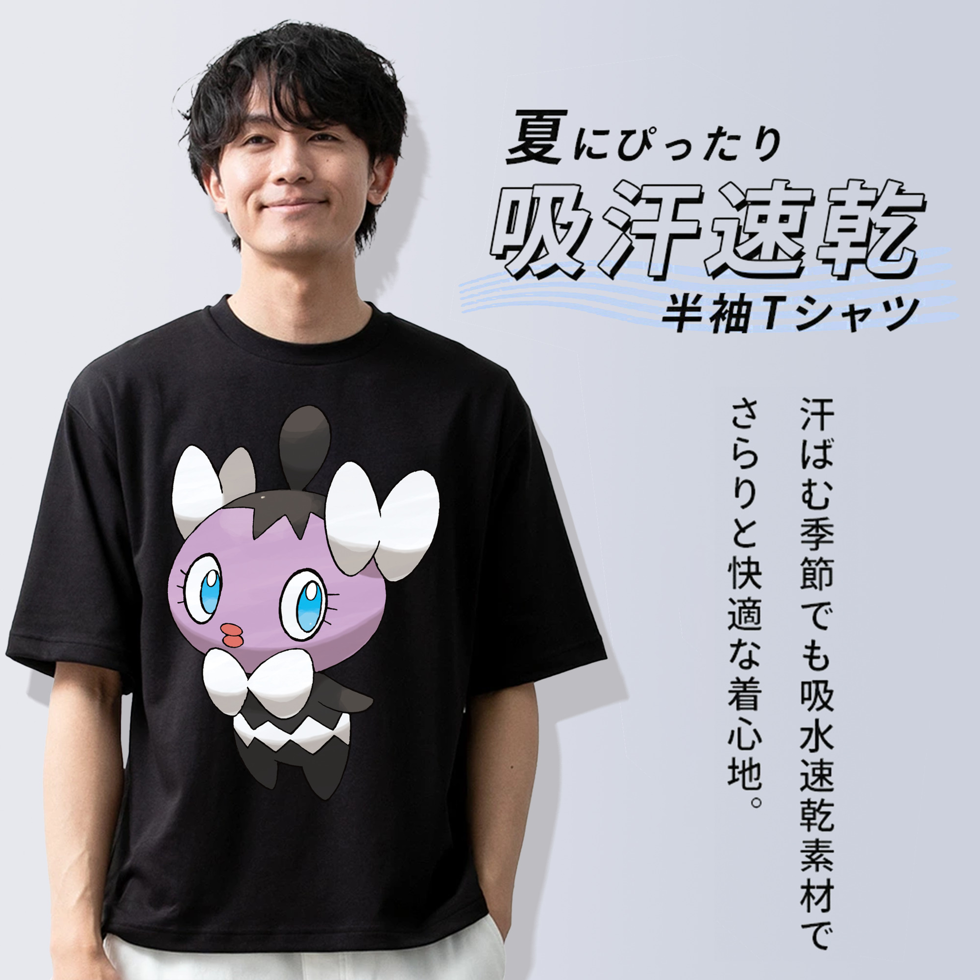 ポケットモンスター Pokémon 綿100％ メンズ半袖Tシャツ｜肌触りやわらか＆通気性