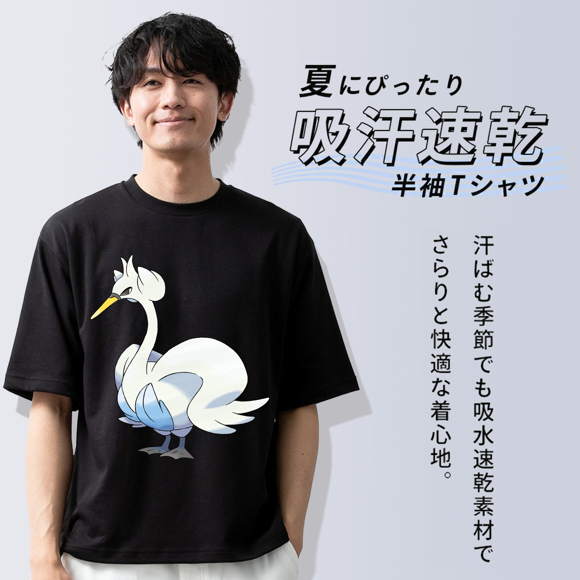 ポケットモンスター Pokémon 綿100％ メンズ半袖Tシャツ｜肌触りやわらか＆通気性