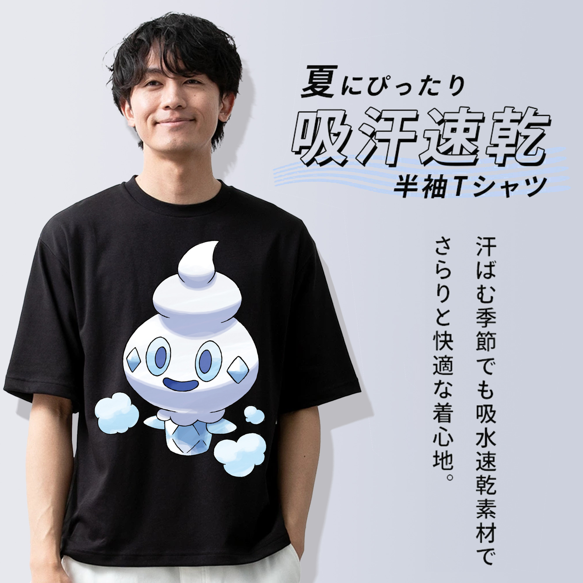 ポケットモンスター Pokémon 綿100％ メンズ半袖Tシャツ｜肌触りやわらか＆通気性