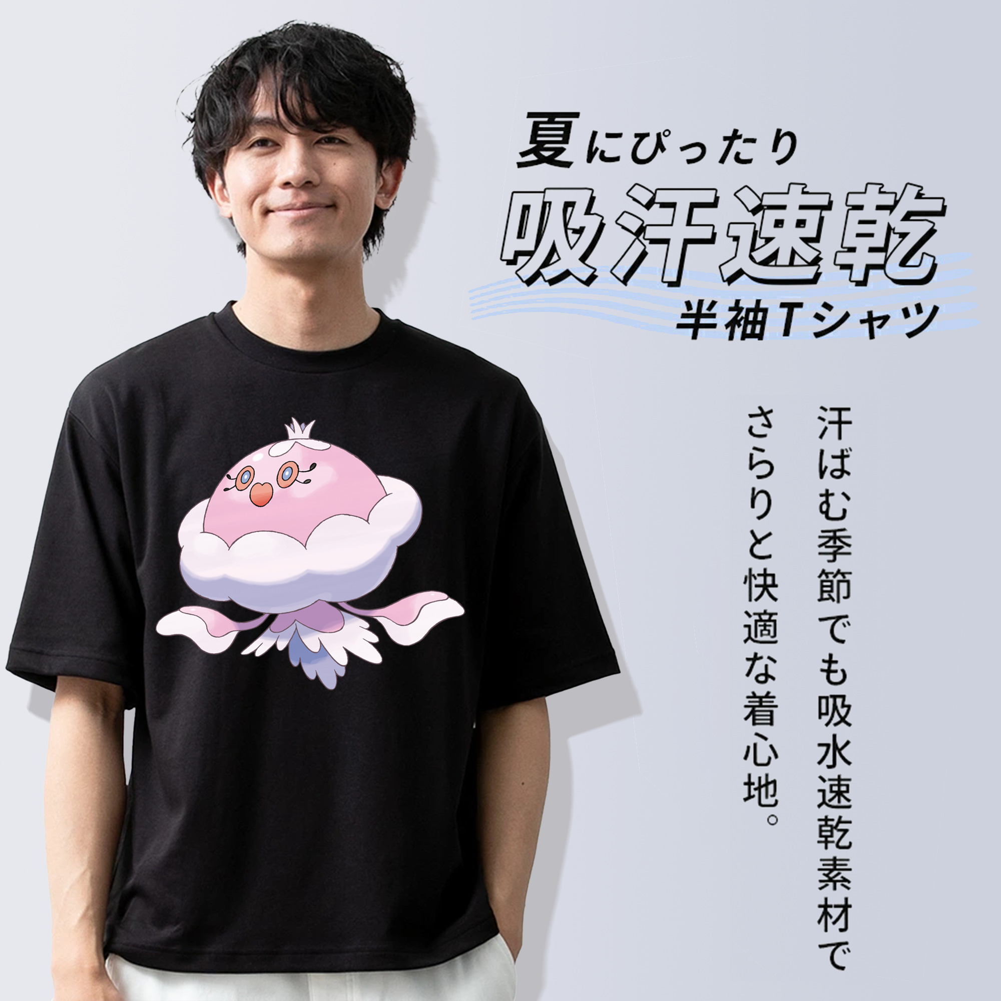 ポケットモンスター Pokémon 綿100％ メンズ半袖Tシャツ｜肌触りやわらか＆通気性