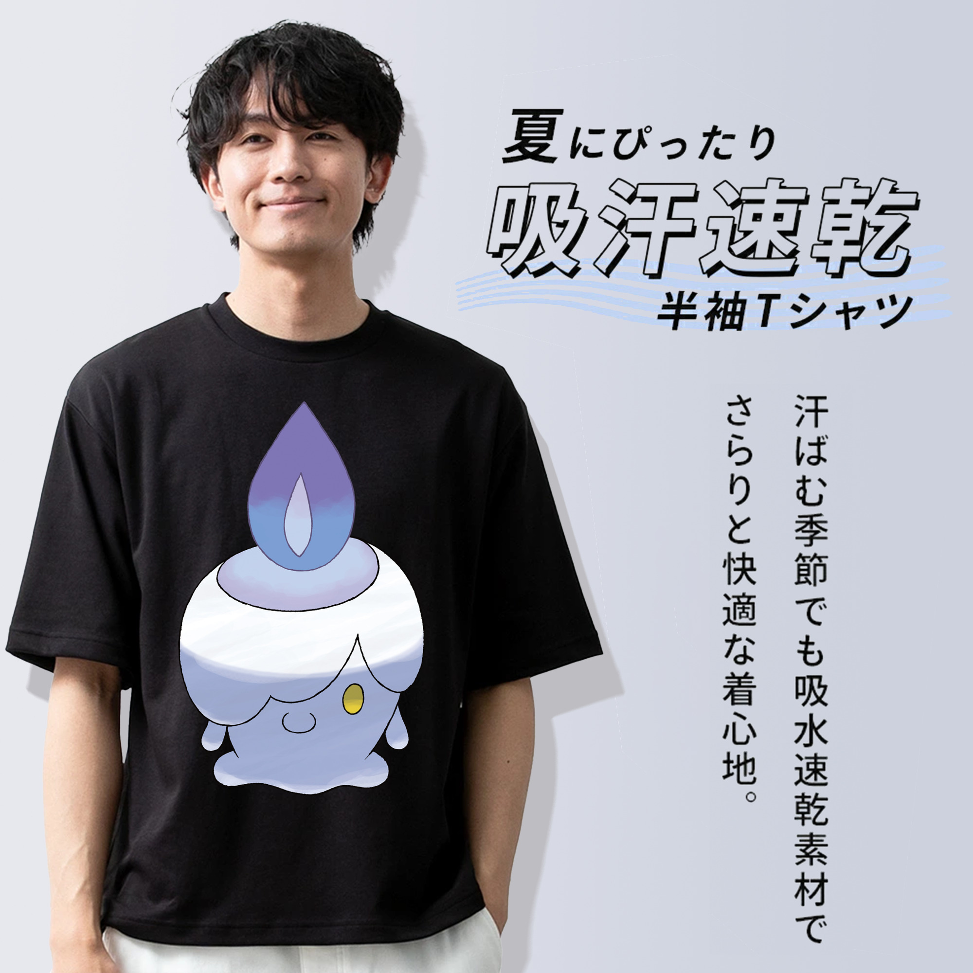 ポケットモンスター Pokémon 綿100％ メンズ半袖Tシャツ｜肌触りやわらか＆通気性