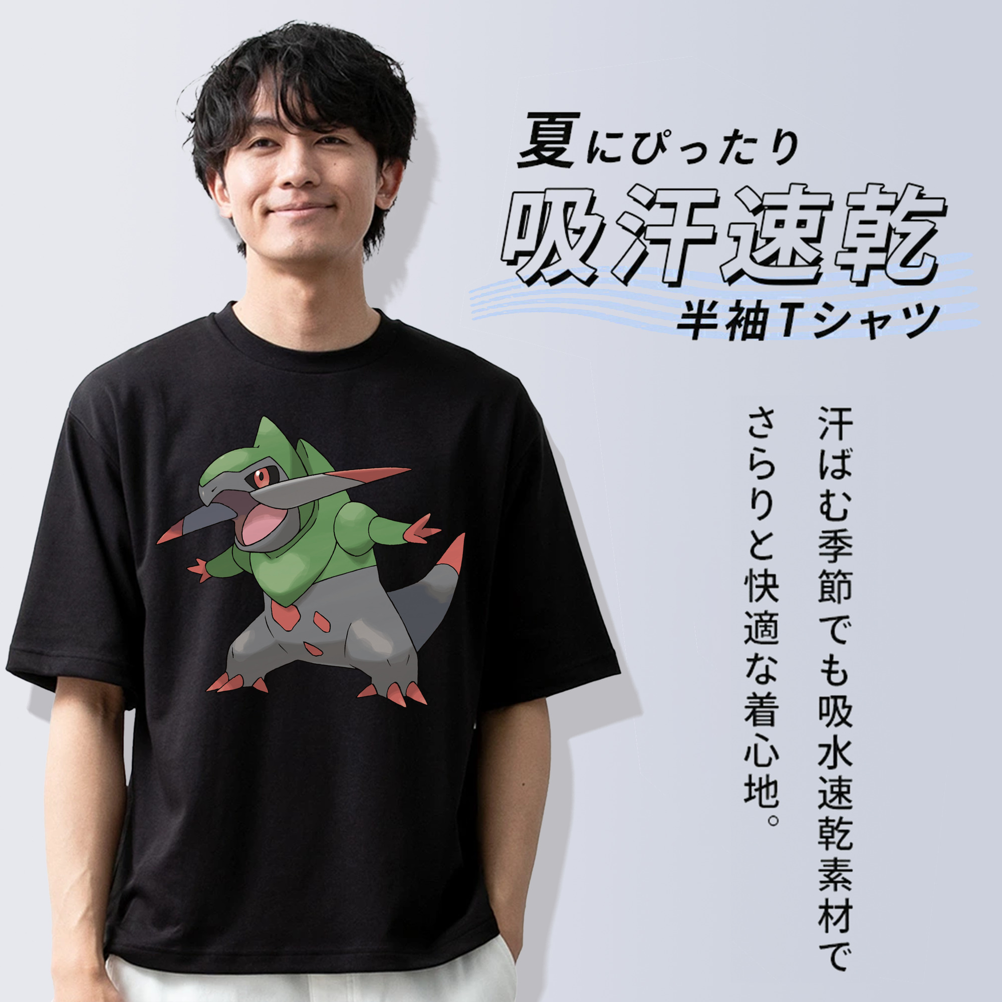 ポケットモンスター Pokémon 綿100％ メンズ半袖Tシャツ｜肌触りやわらか＆通気性