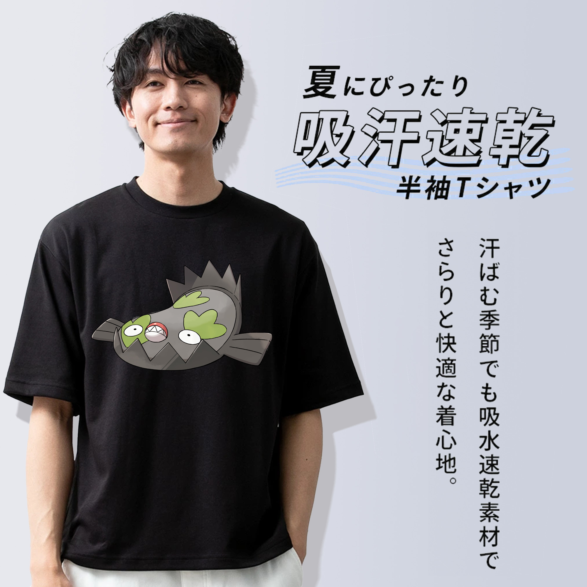 ポケットモンスター Pokémon 綿100％ メンズ半袖Tシャツ｜肌触りやわらか＆通気性
