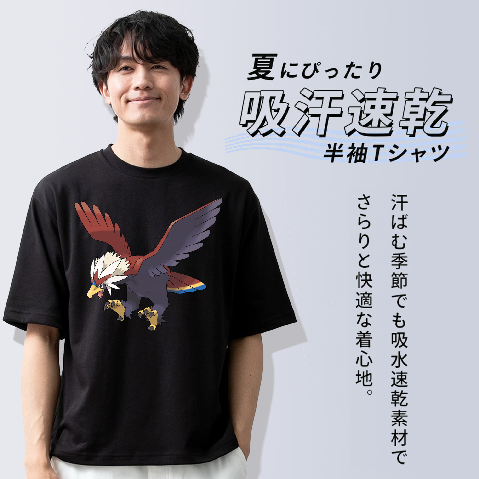 ポケットモンスター Pokémon 綿100％ メンズ半袖Tシャツ｜肌触りやわらか＆通気性