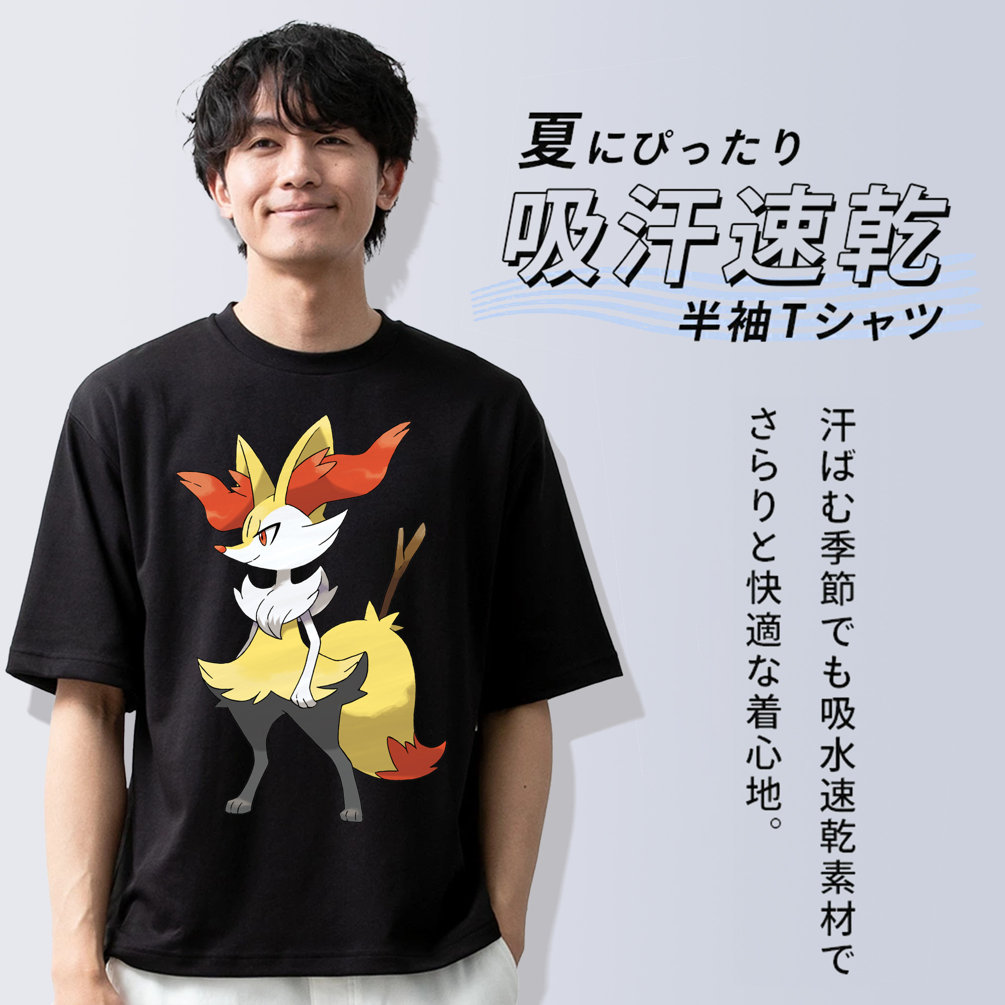 ポケットモンスター Pokémon 綿100％ メンズ半袖Tシャツ｜肌触りやわらか＆通気性