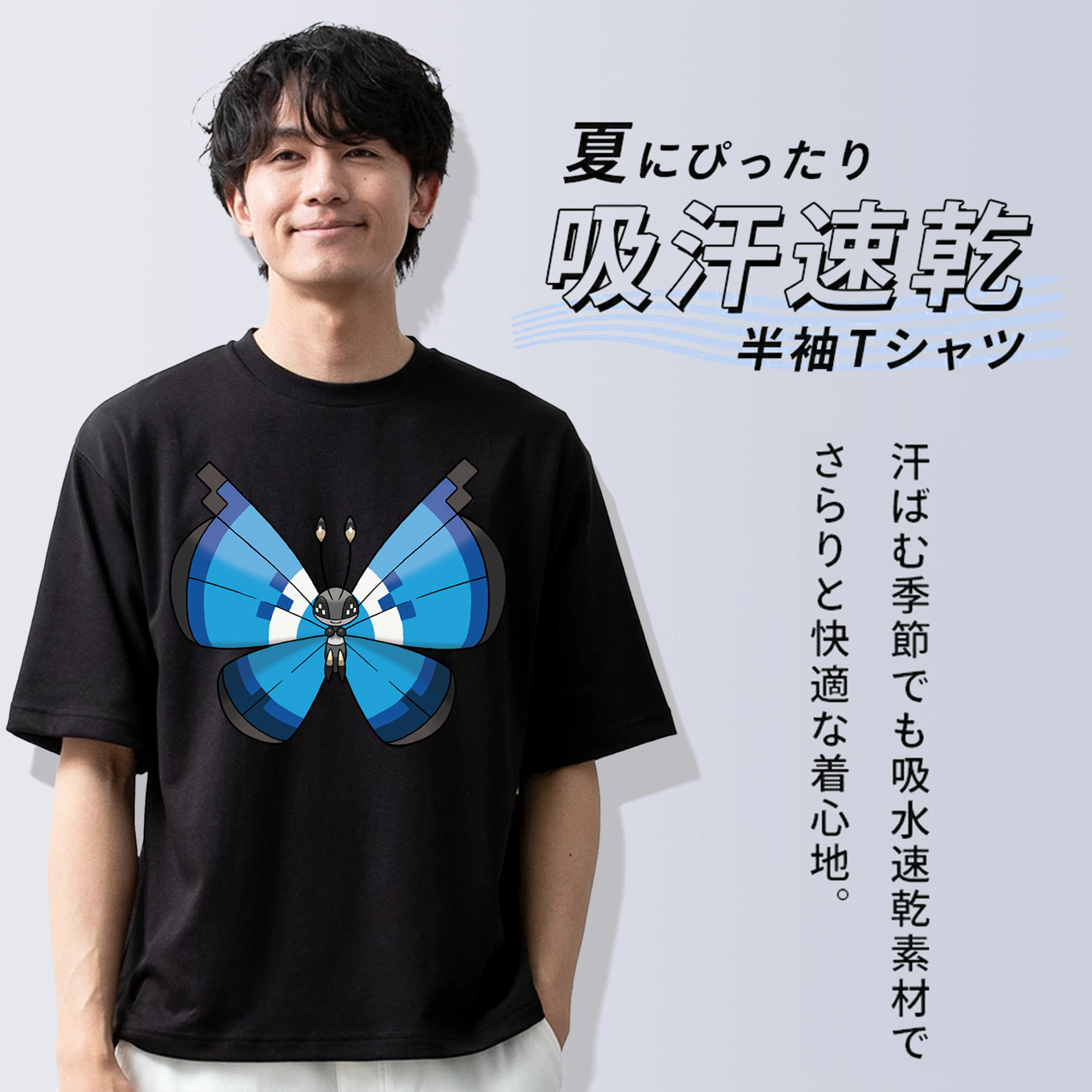 ポケットモンスター Pokémon 綿100％ メンズ半袖Tシャツ｜肌触りやわらか＆通気性