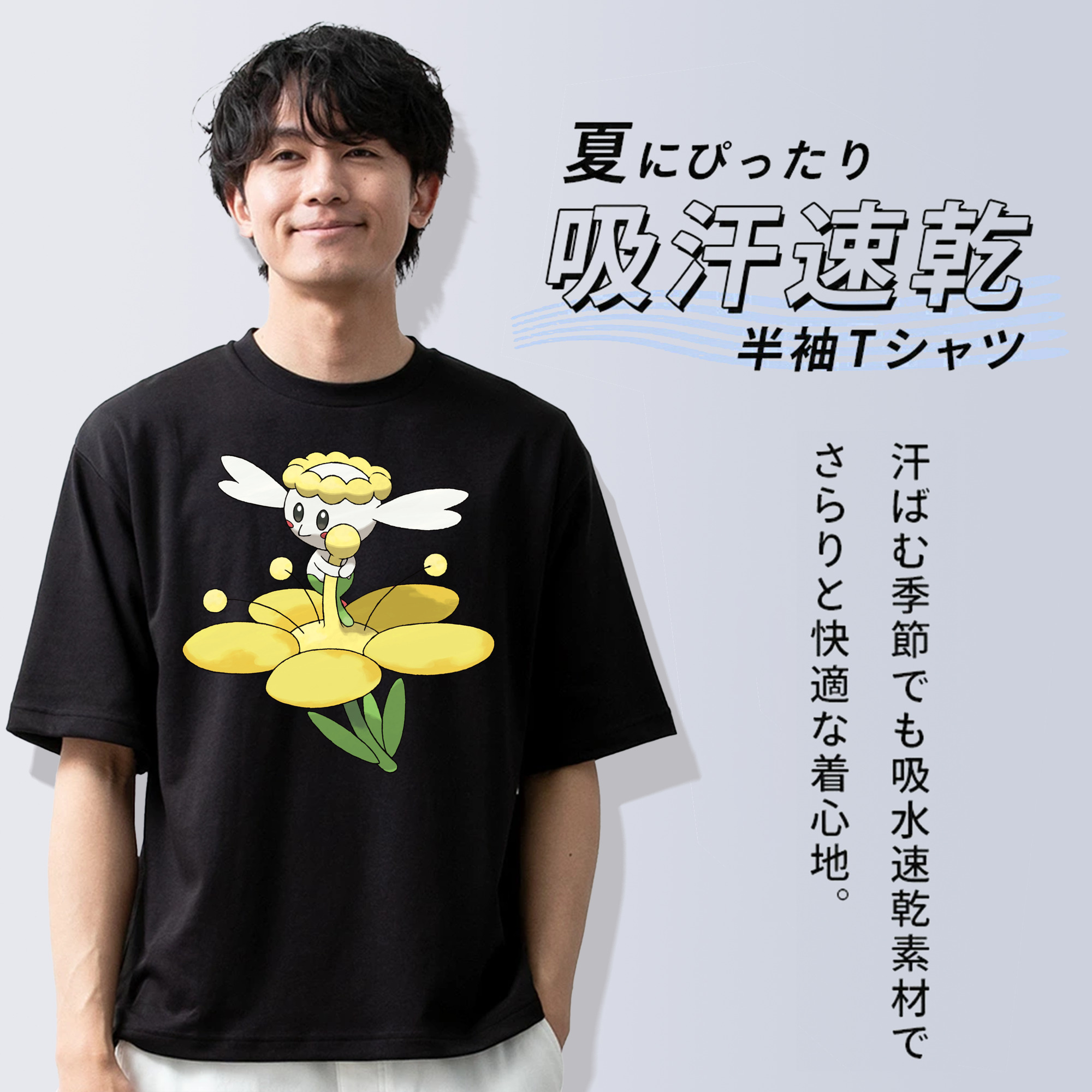 ポケットモンスター Pokémon 綿100％ メンズ半袖Tシャツ｜肌触りやわらか＆通気性
