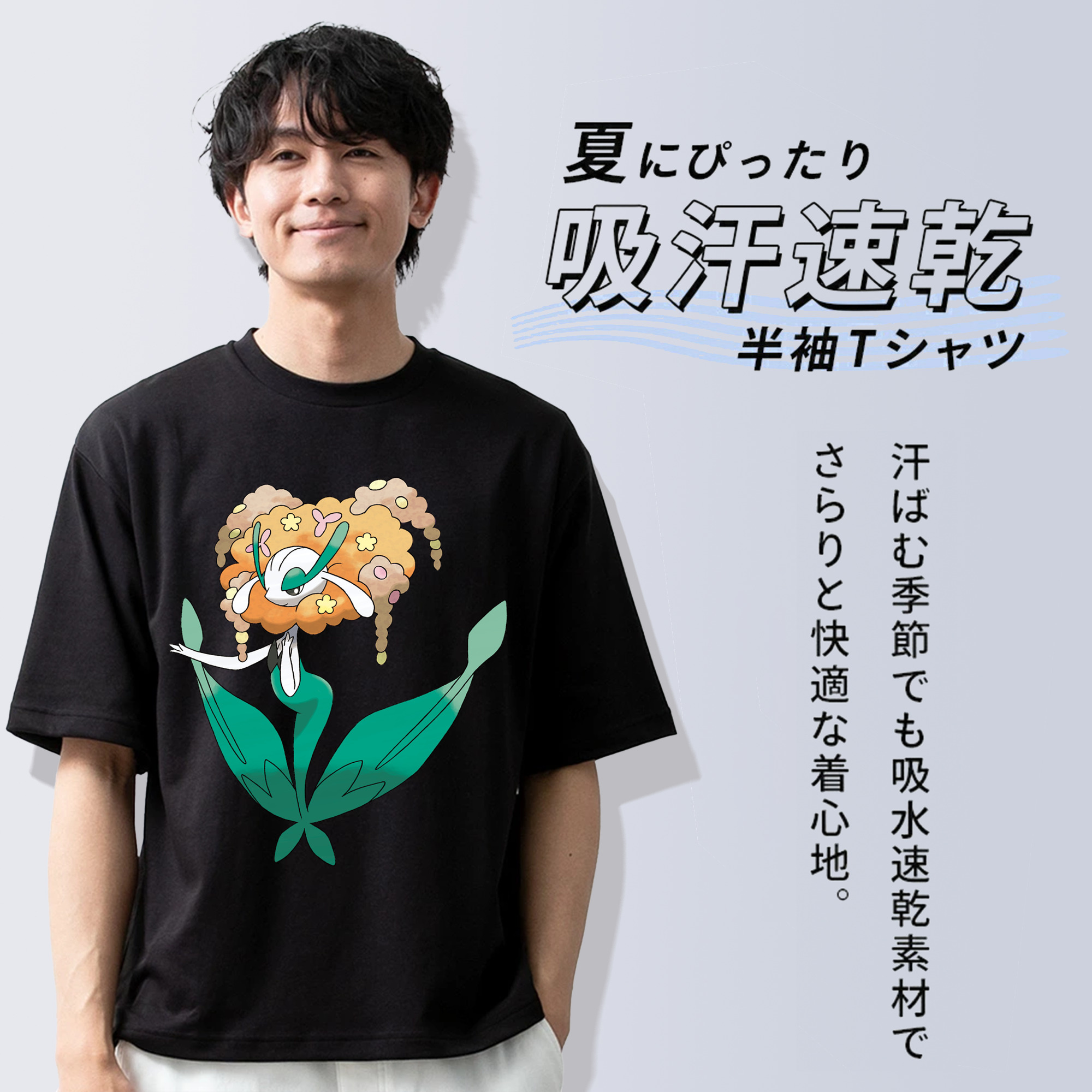 ポケットモンスター Pokémon 綿100％ メンズ半袖Tシャツ｜肌触りやわらか＆通気性