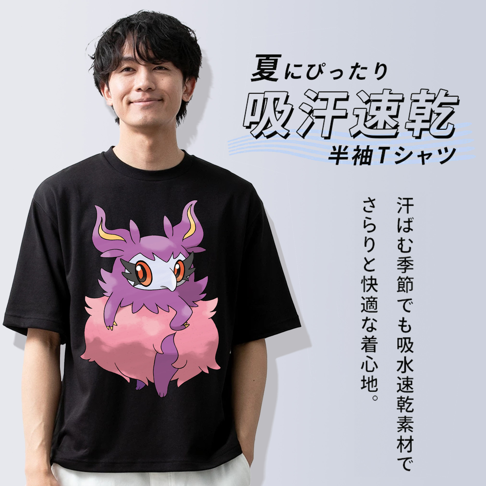 ポケットモンスター Pokémon 綿100％ メンズ半袖Tシャツ｜肌触りやわらか＆通気性