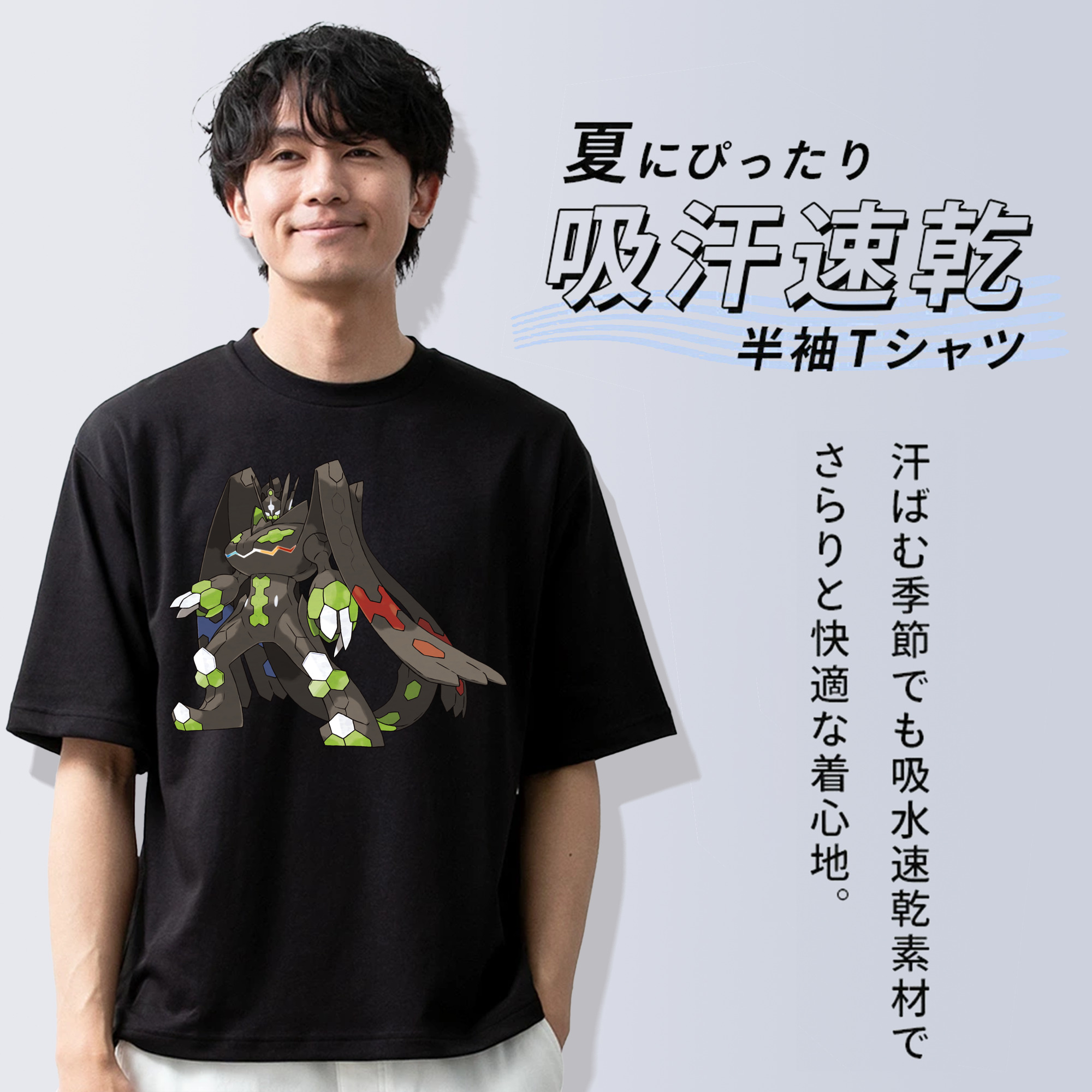 ポケットモンスター Pokémon 綿100％ メンズ半袖Tシャツ｜肌触りやわらか＆通気性