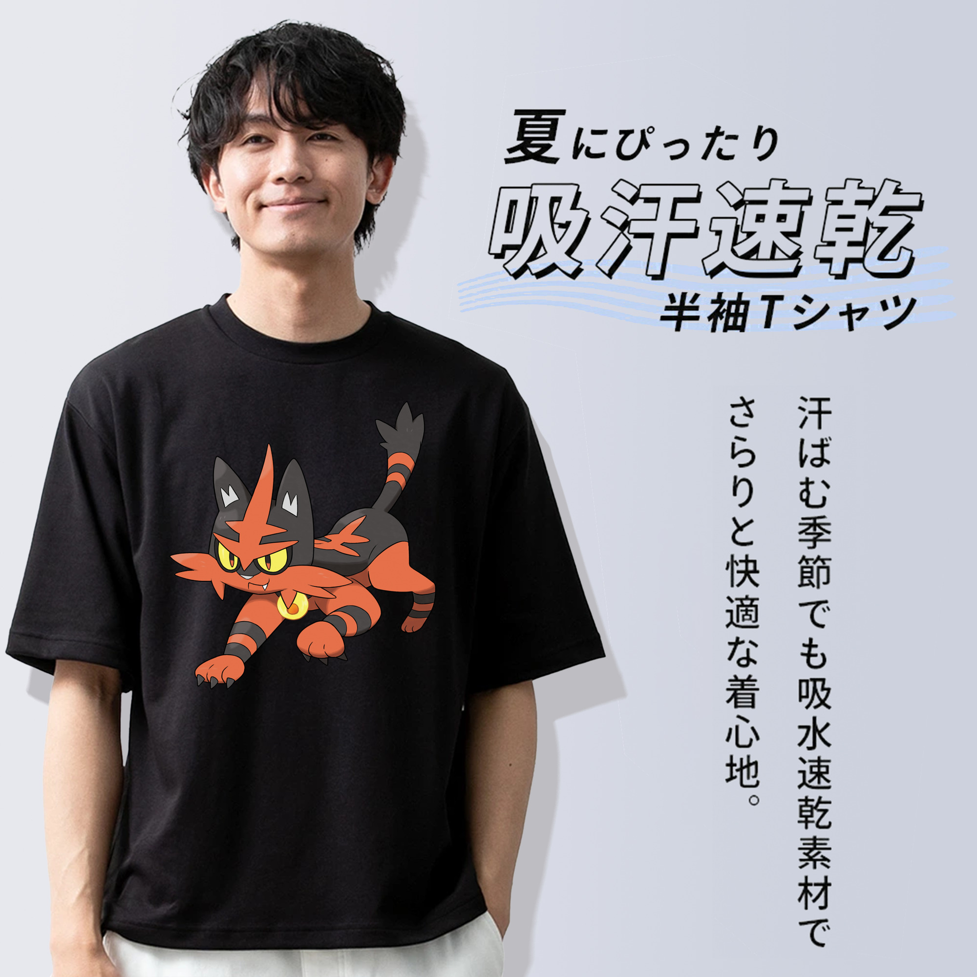 ポケットモンスター Pokémon 綿100％ メンズ半袖Tシャツ｜肌触りやわらか＆通気性
