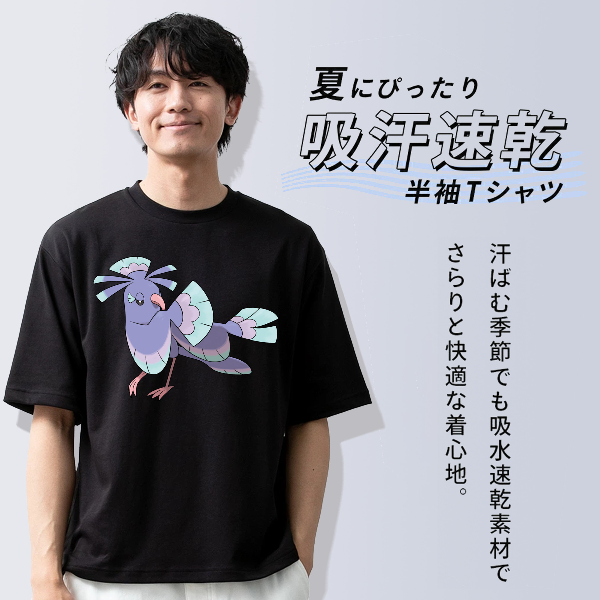 ポケットモンスター Pokémon 綿100％ メンズ半袖Tシャツ｜肌触りやわらか＆通気性