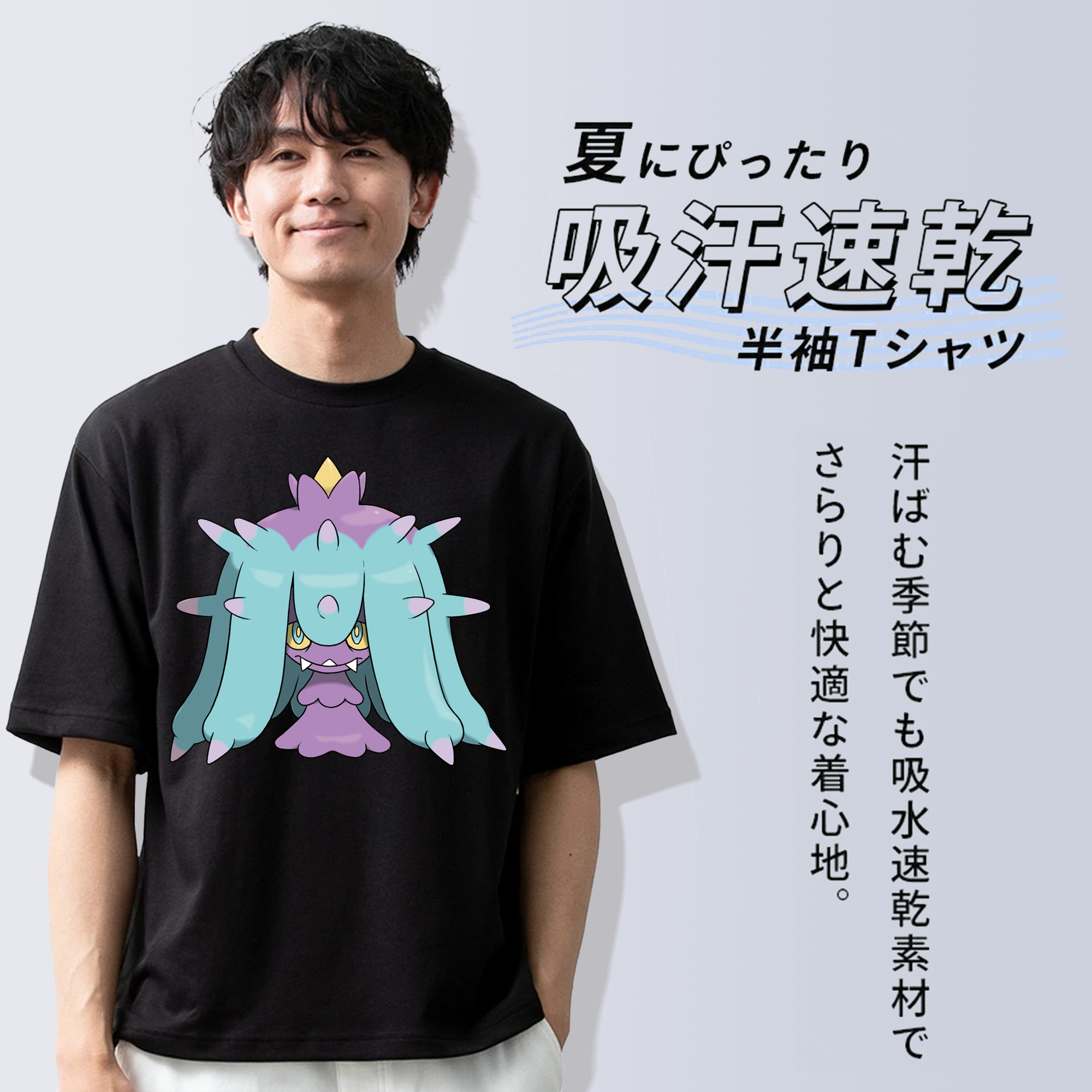 ポケットモンスター Pokémon 綿100％ メンズ半袖Tシャツ｜肌触りやわらか＆通気性