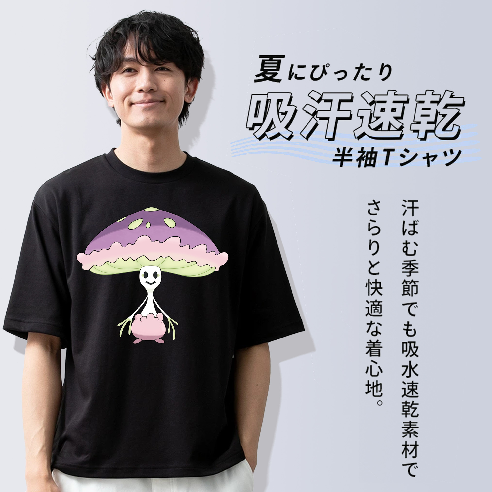 ポケットモンスター Pokémon 綿100％ メンズ半袖Tシャツ｜肌触りやわらか＆通気性