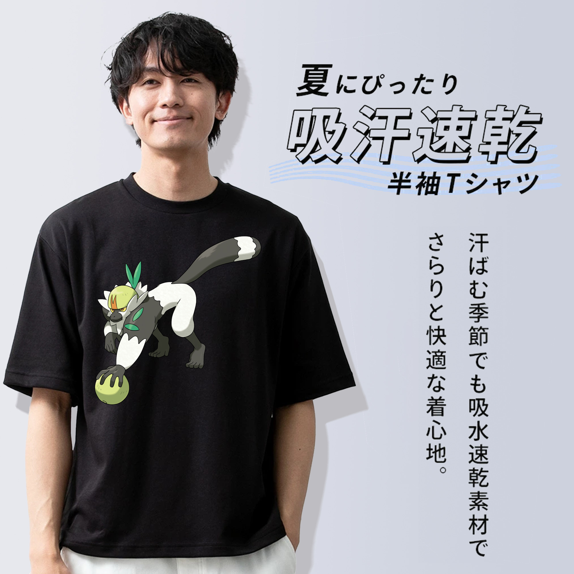 ポケットモンスター Pokémon 綿100％ メンズ半袖Tシャツ｜肌触りやわらか＆通気性
