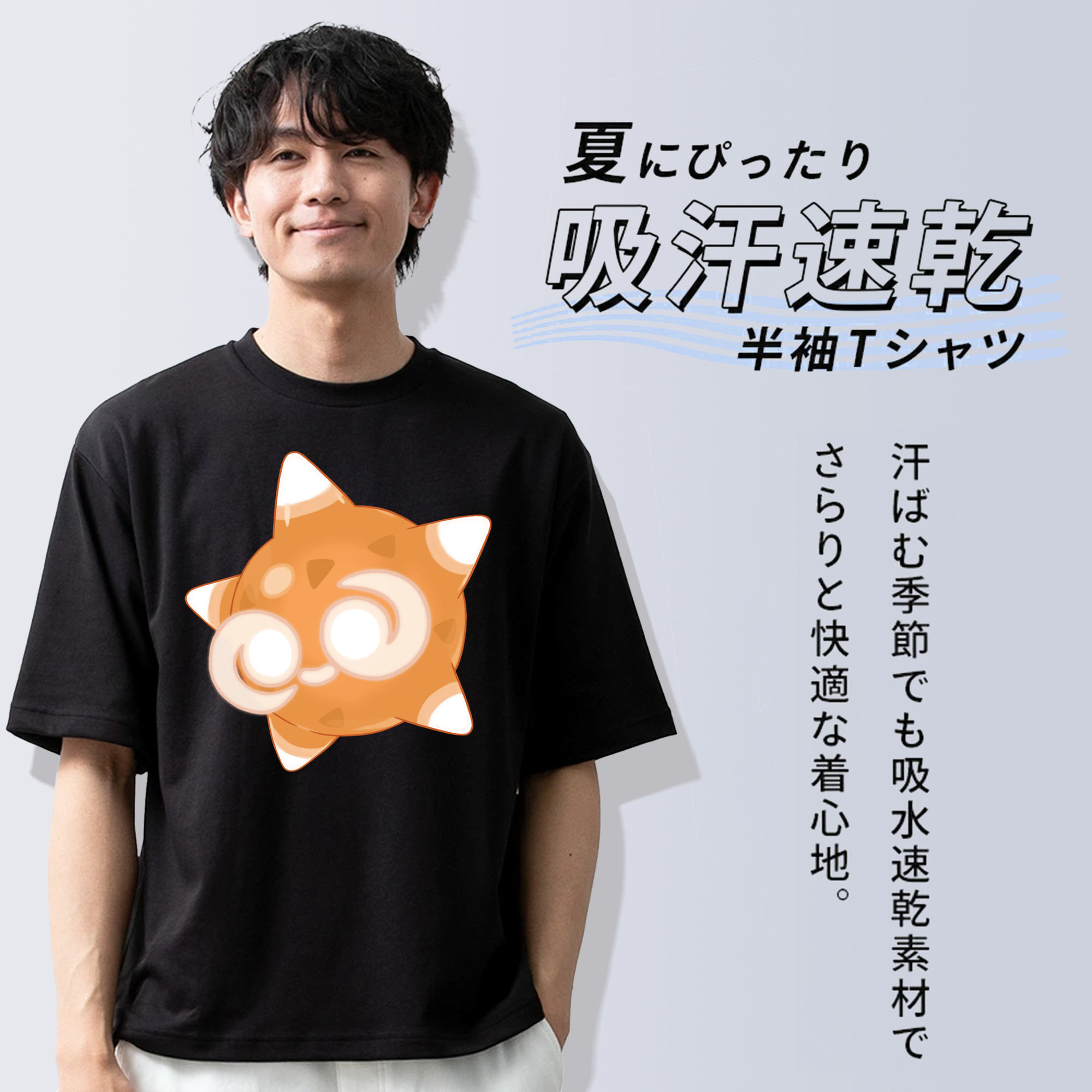 ポケットモンスター Pokémon 綿100％ メンズ半袖Tシャツ｜肌触りやわらか＆通気性
