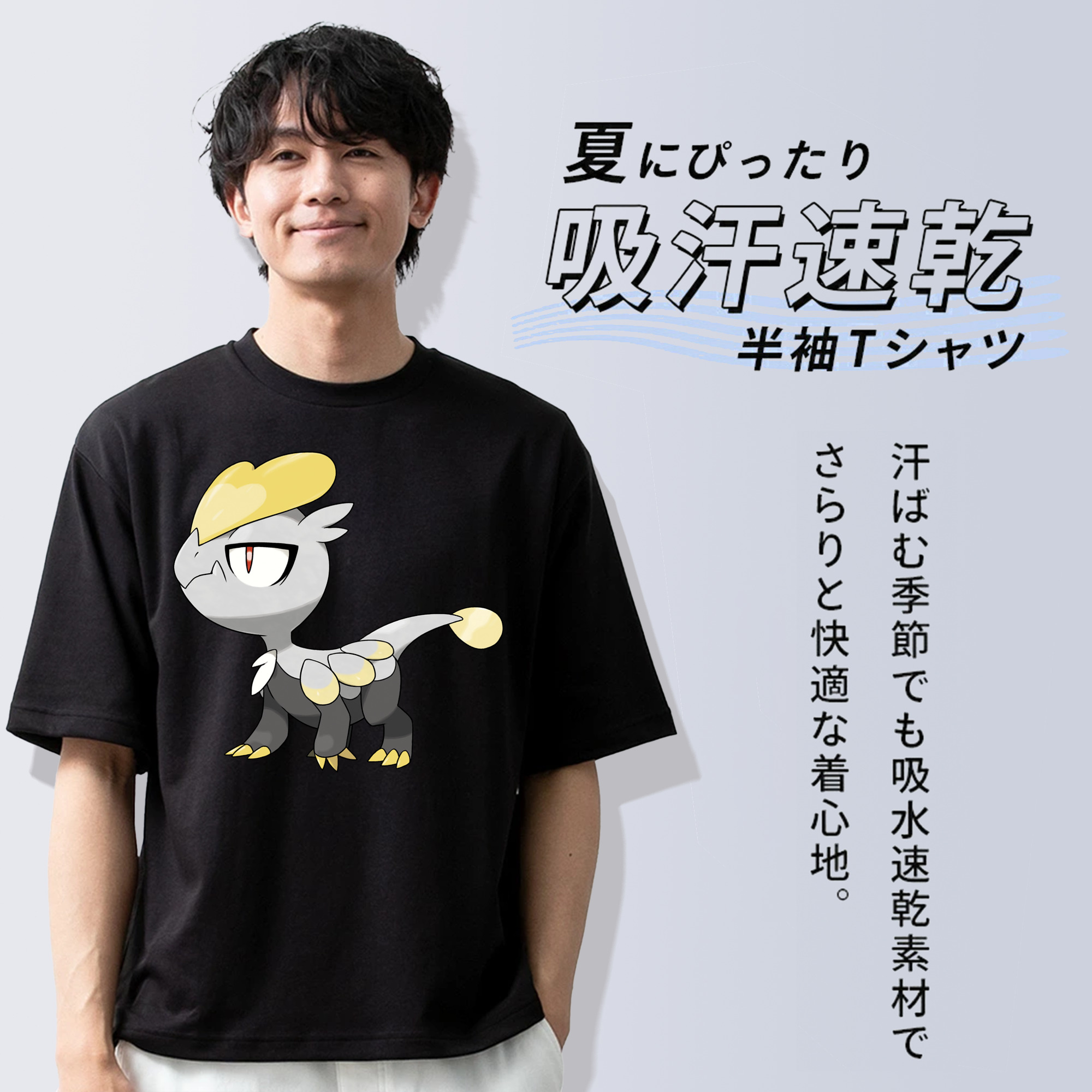ポケットモンスター Pokémon 綿100％ メンズ半袖Tシャツ｜肌触りやわらか＆通気性