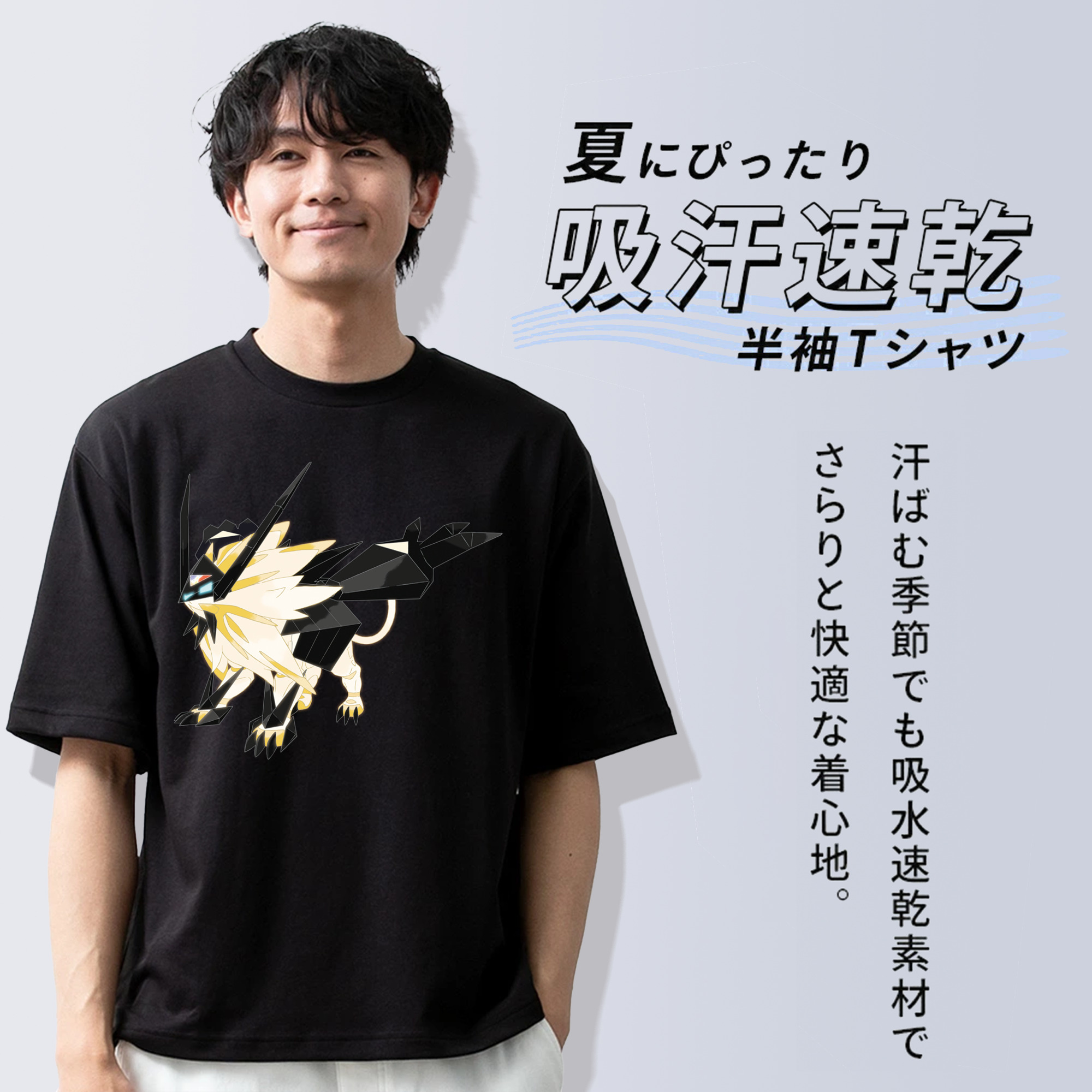 ポケットモンスター Pokémon 綿100％ メンズ半袖Tシャツ｜肌触りやわらか＆通気性