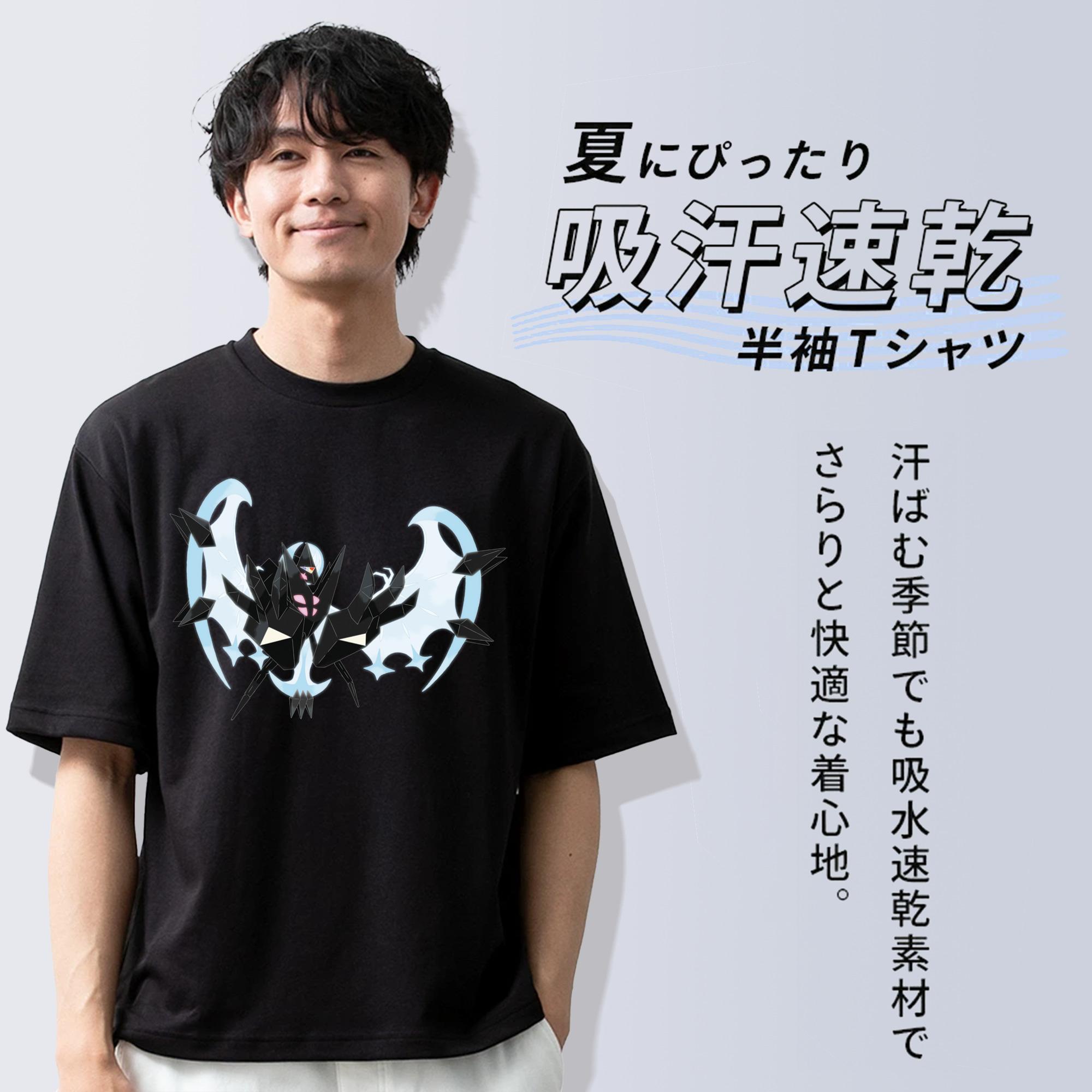 ポケットモンスター Pokémon 綿100％ メンズ半袖Tシャツ｜肌触りやわらか＆通気性