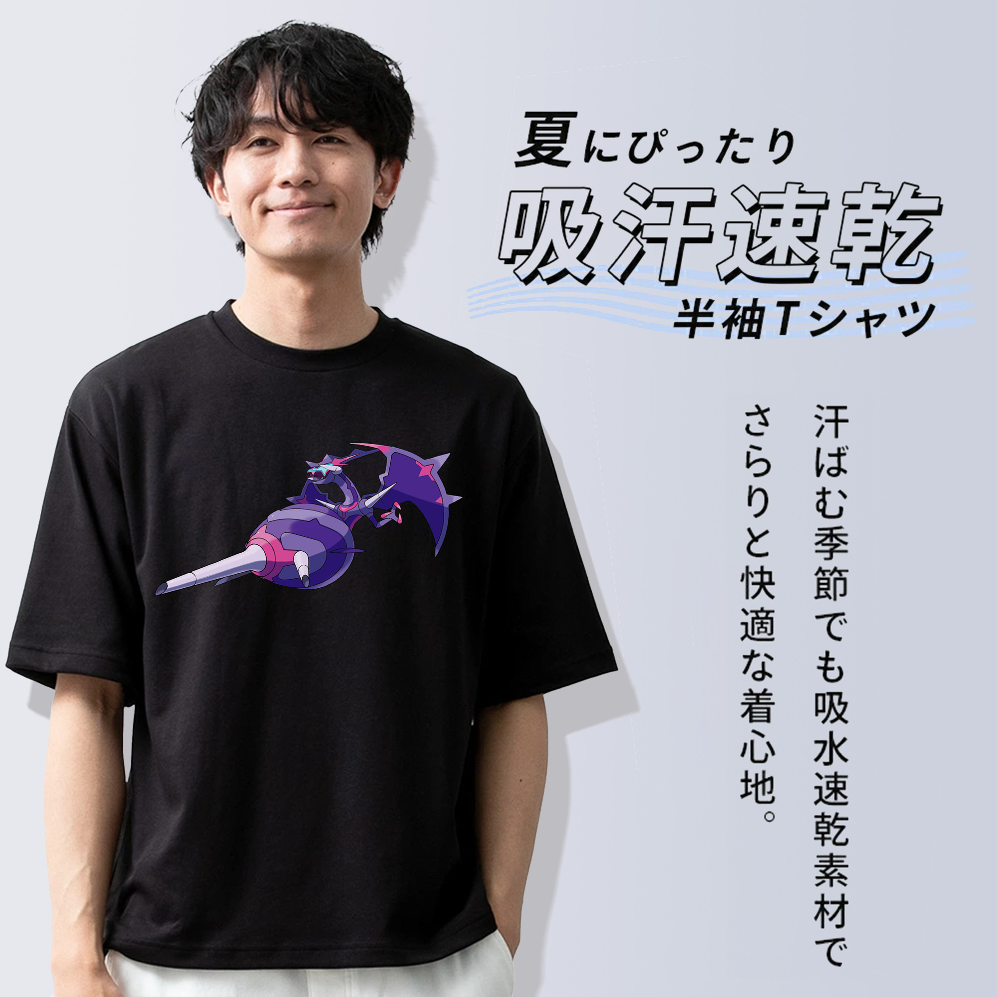 ポケットモンスター Pokémon 綿100％ メンズ半袖Tシャツ｜肌触りやわらか＆通気性
