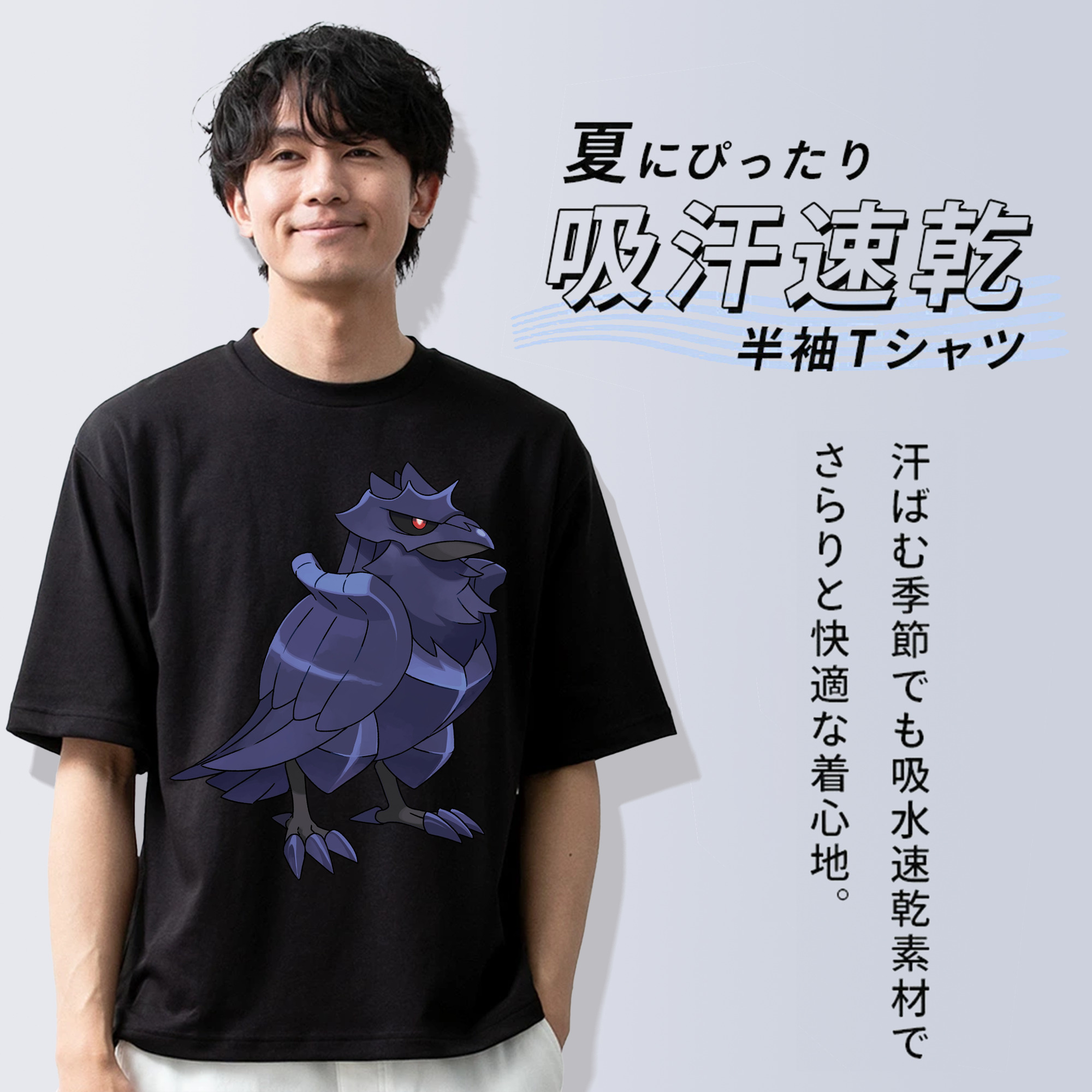 ポケットモンスター Pokémon 綿100％ メンズ半袖Tシャツ｜肌触りやわらか＆通気性