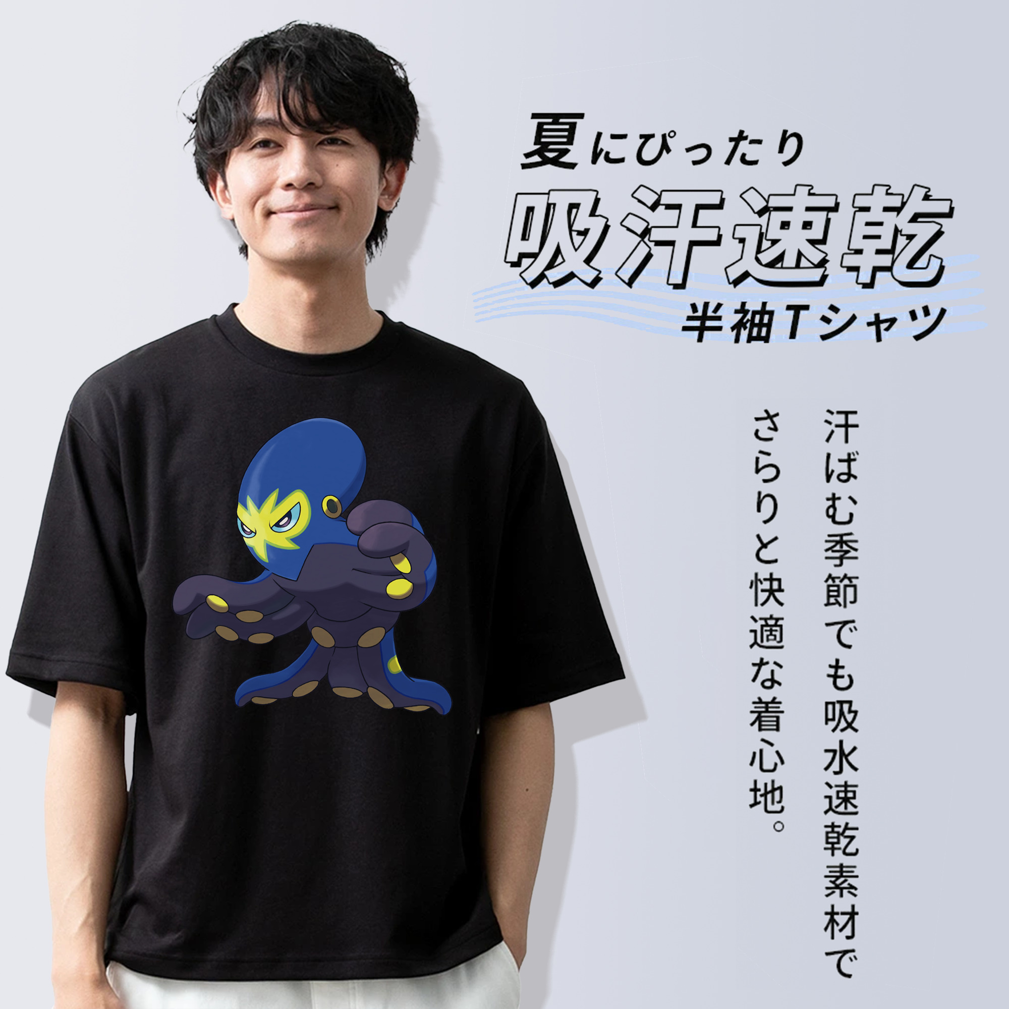 ポケットモンスター Pokémon 綿100％ メンズ半袖Tシャツ｜肌触りやわらか＆通気性