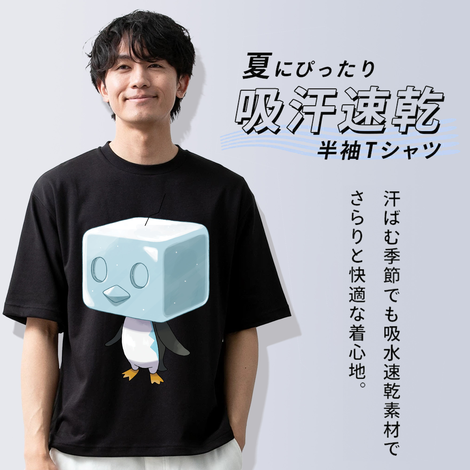 ポケットモンスター Pokémon 綿100％ メンズ半袖Tシャツ｜肌触りやわらか＆通気性