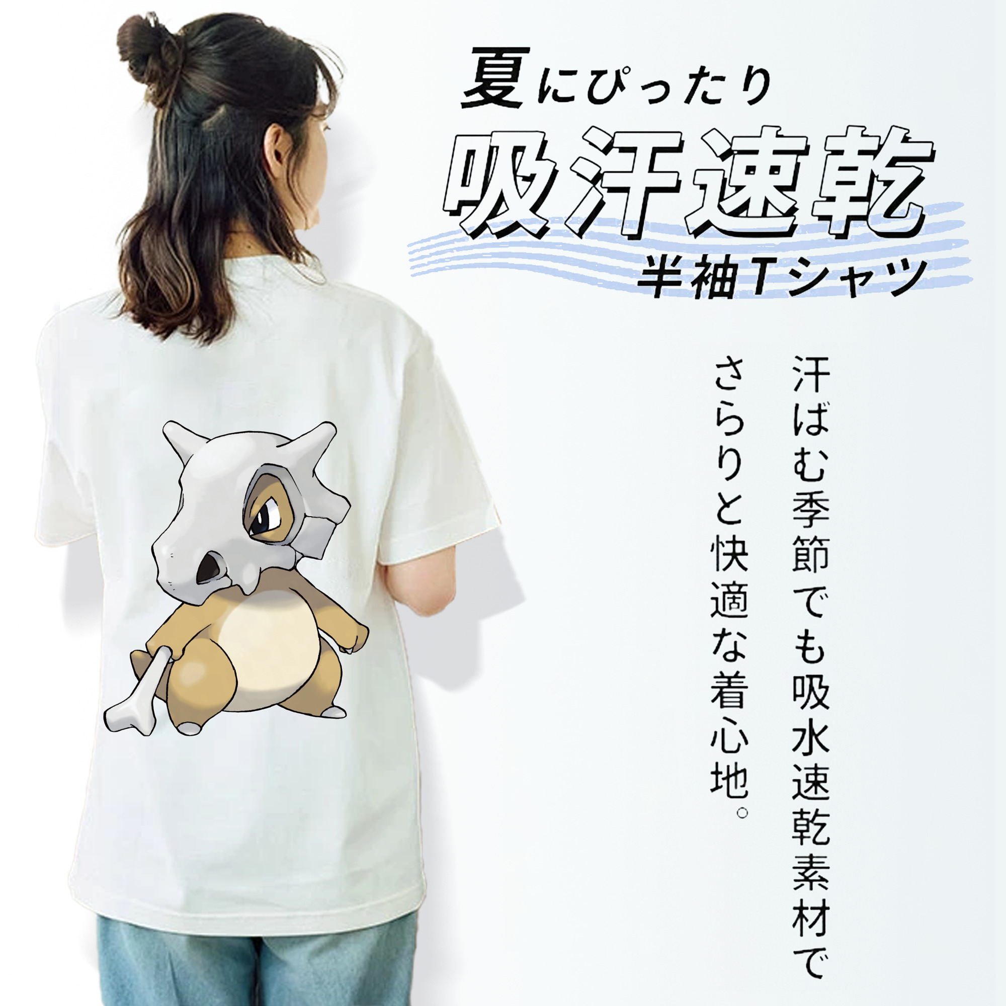 ポケットモンスター Pokémon レディース半袖Tシャツ(バックプリント)