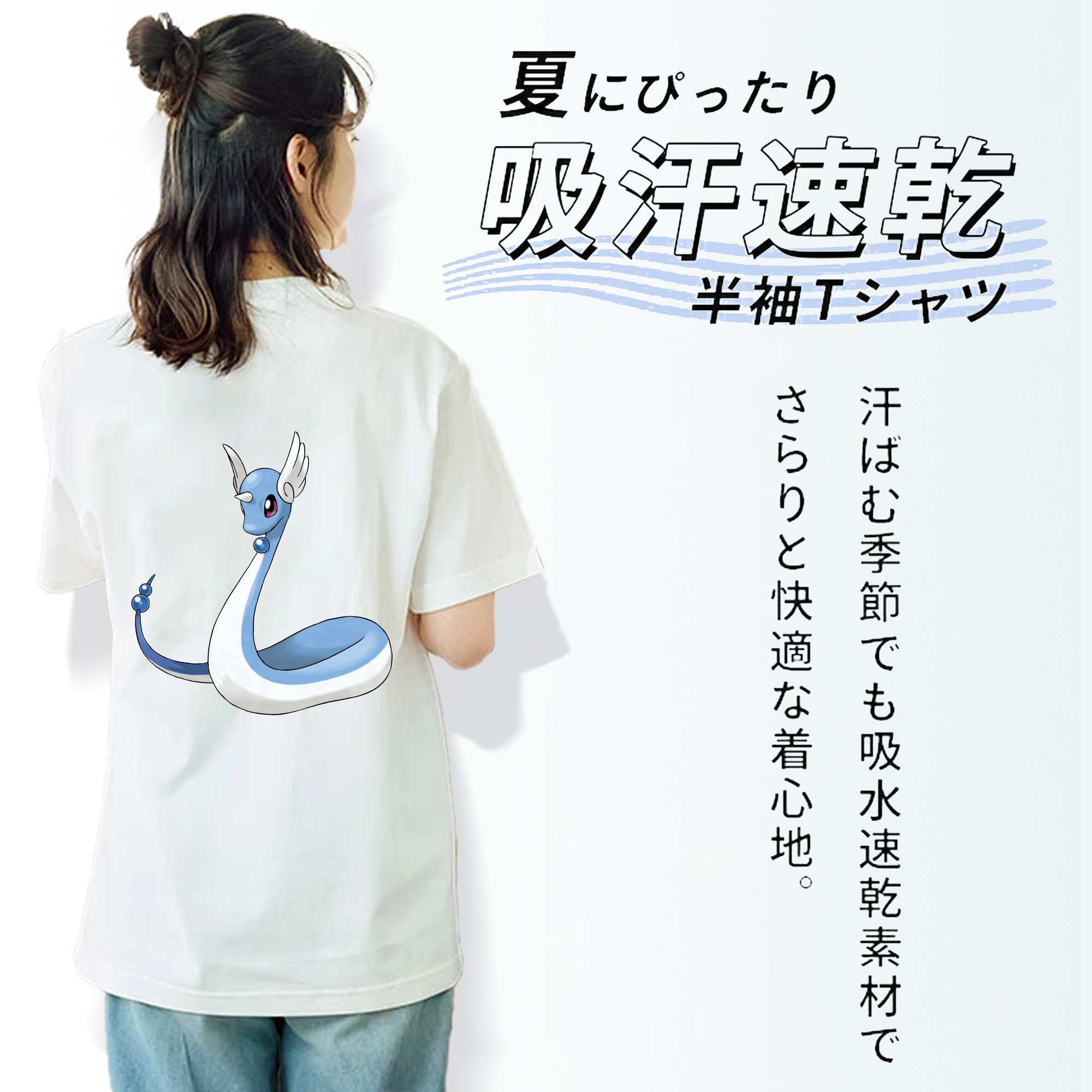 ポケットモンスター Pokémon レディース半袖Tシャツ(バックプリント)