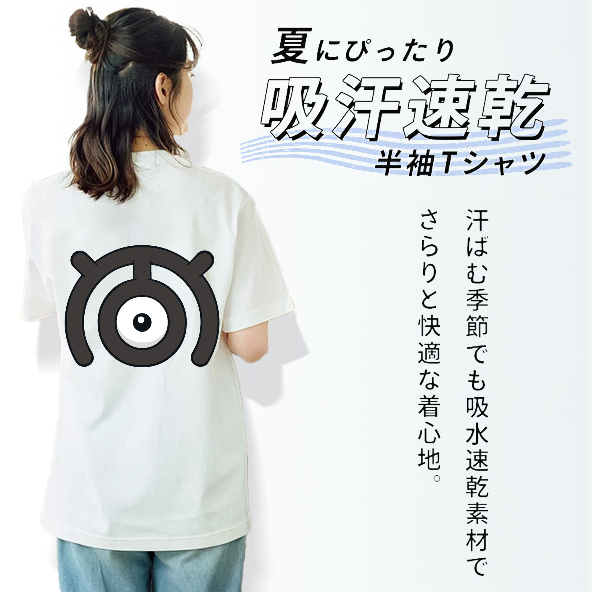 ポケットモンスター Pokémon レディース半袖Tシャツ(バックプリント)