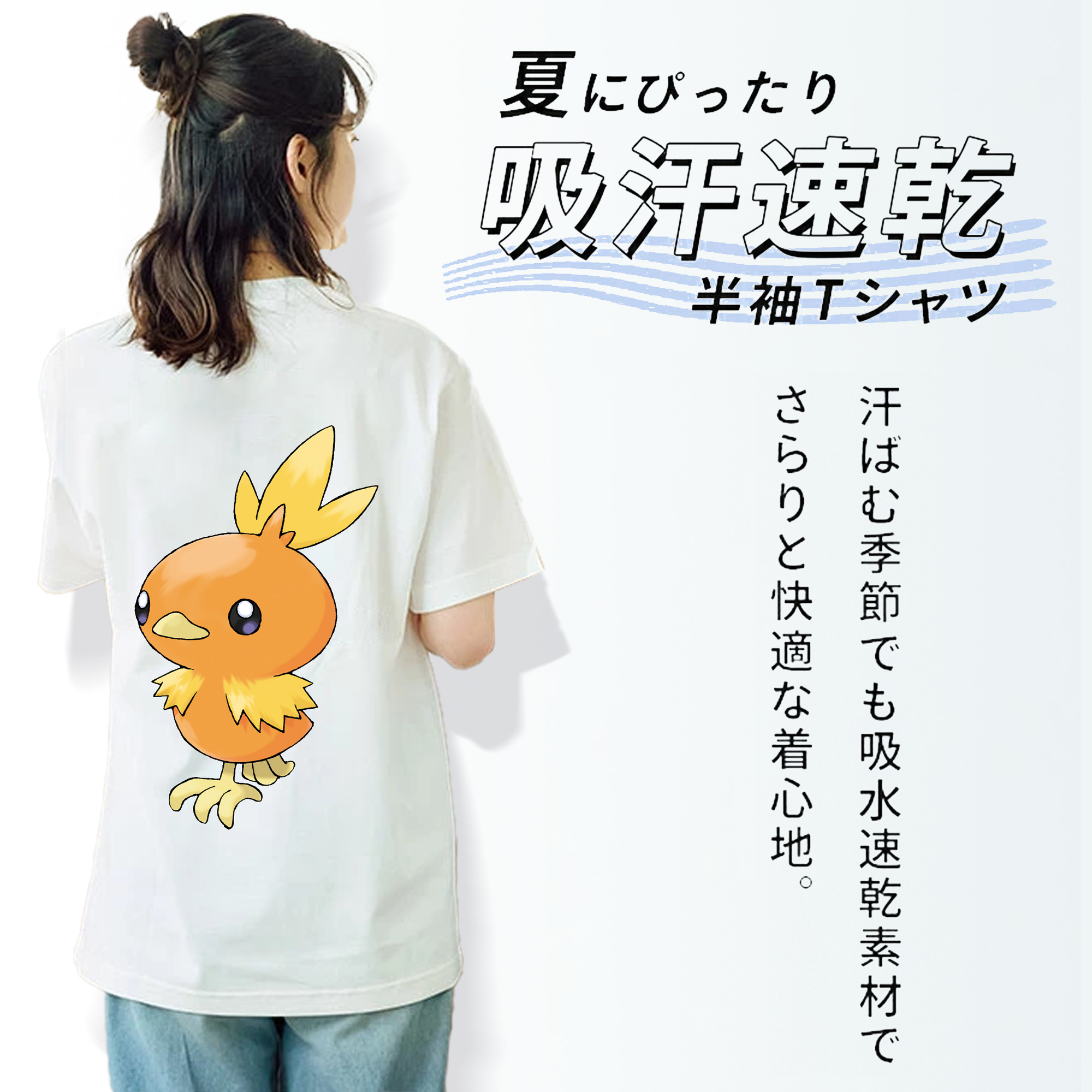 ポケットモンスター Pokémon レディース半袖Tシャツ(バックプリント)