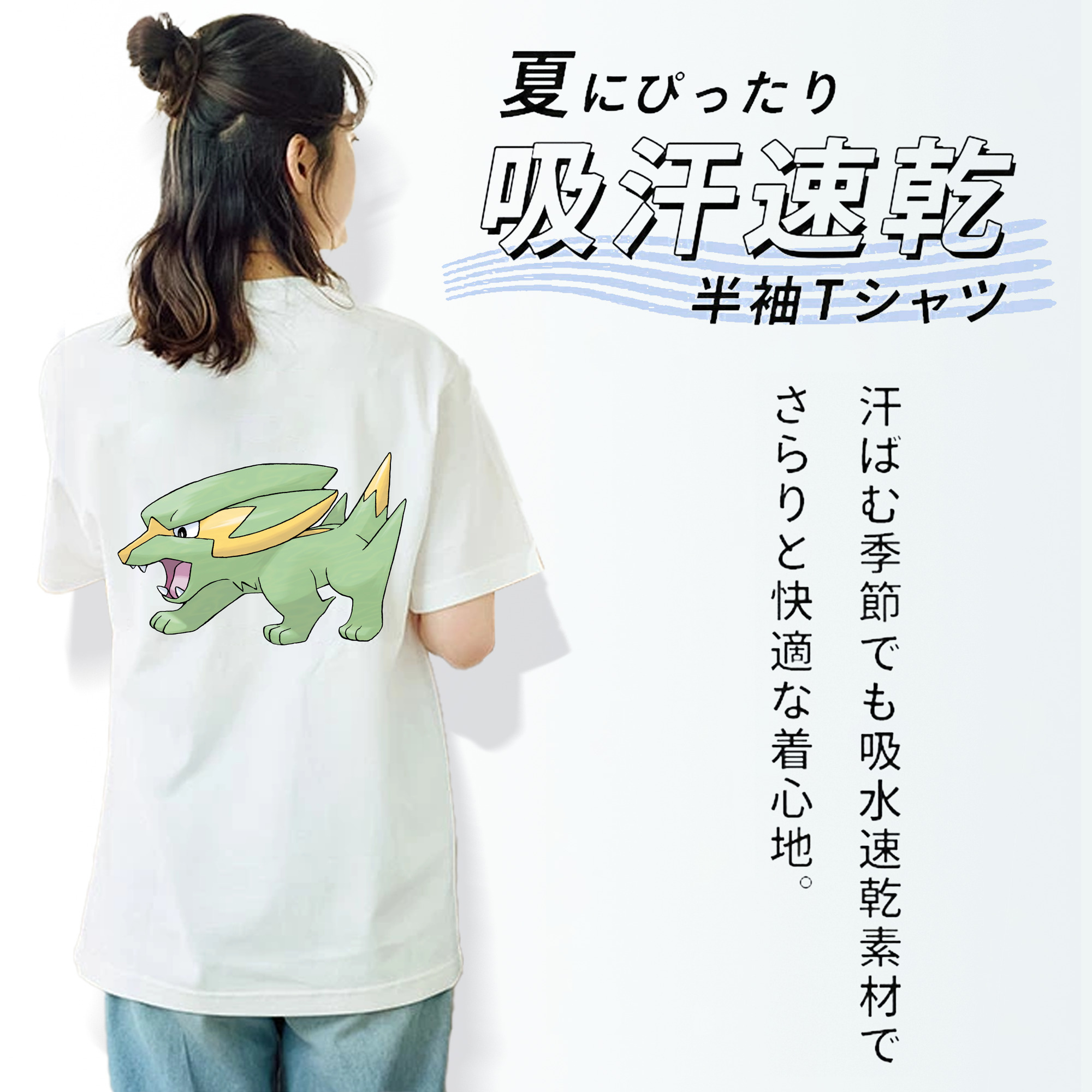 ポケットモンスター Pokémon レディース半袖Tシャツ(バックプリント)