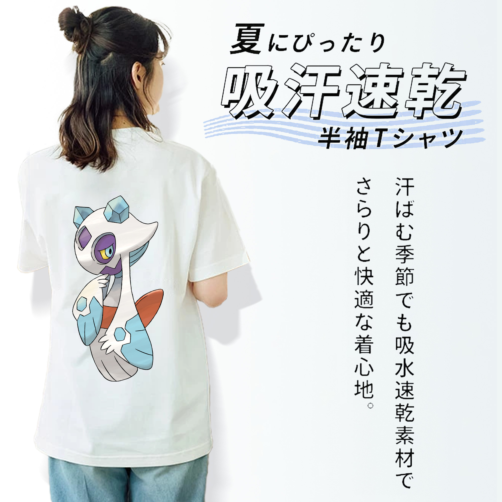 ポケットモンスター Pokémon レディース半袖Tシャツ(バックプリント)