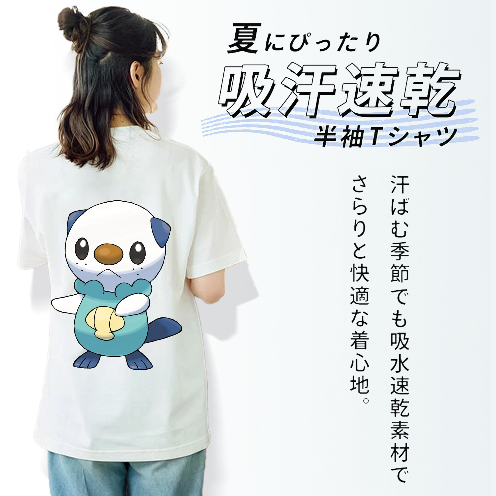 ポケットモンスター Pokémon レディース半袖Tシャツ(バックプリント)