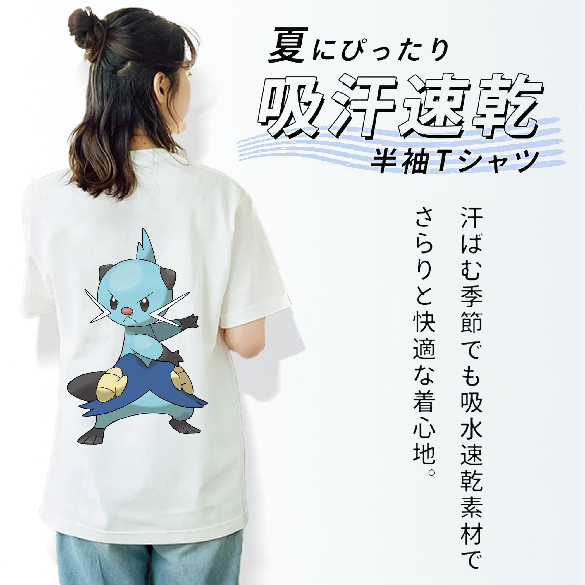 ポケットモンスター Pokémon レディース半袖Tシャツ(バックプリント)
