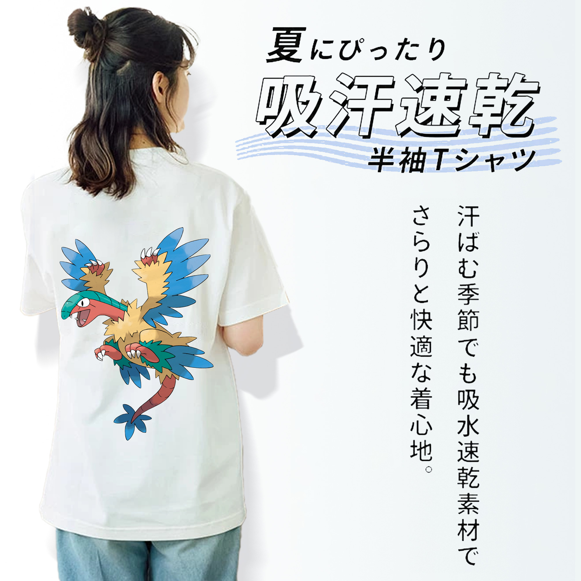 ポケットモンスター Pokémon レディース半袖Tシャツ(バックプリント)