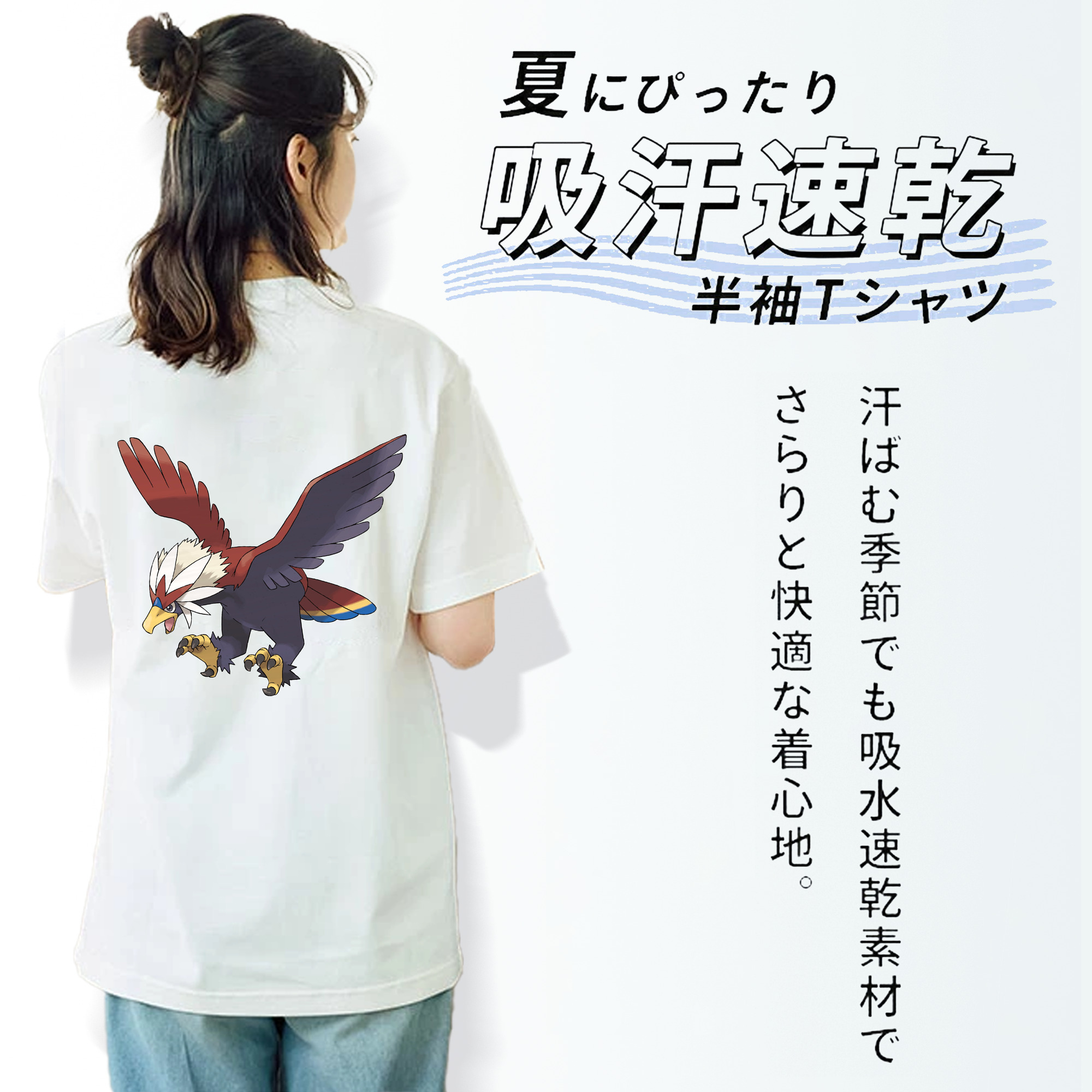 ポケットモンスター Pokémon レディース半袖Tシャツ(バックプリント)