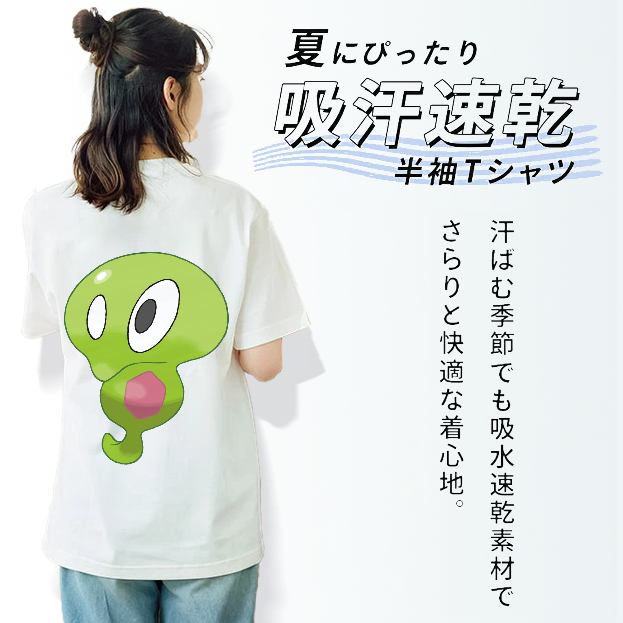 ポケットモンスター Pokémon レディース半袖Tシャツ(バックプリント)