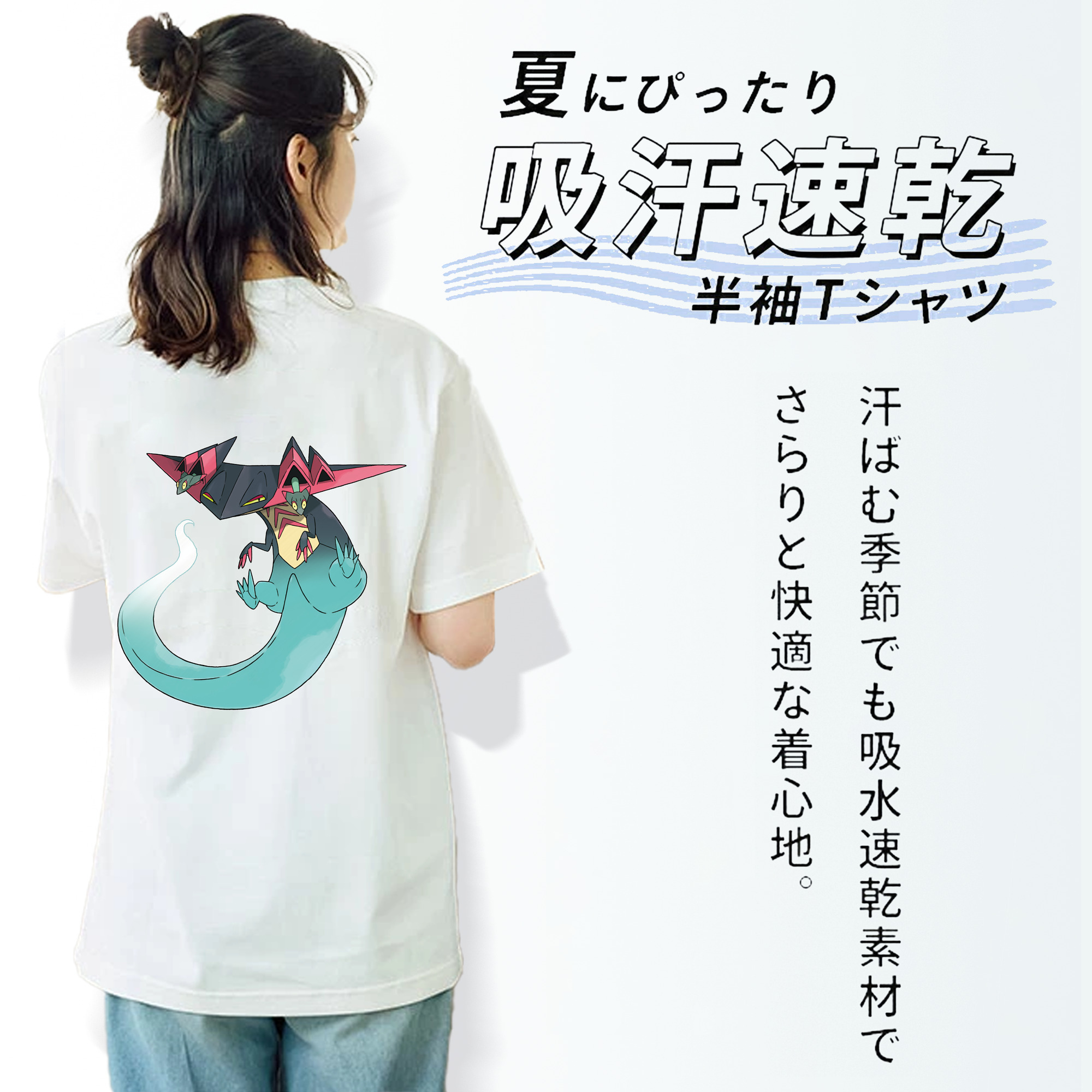ポケットモンスター Pokémon レディース半袖Tシャツ(バックプリント)