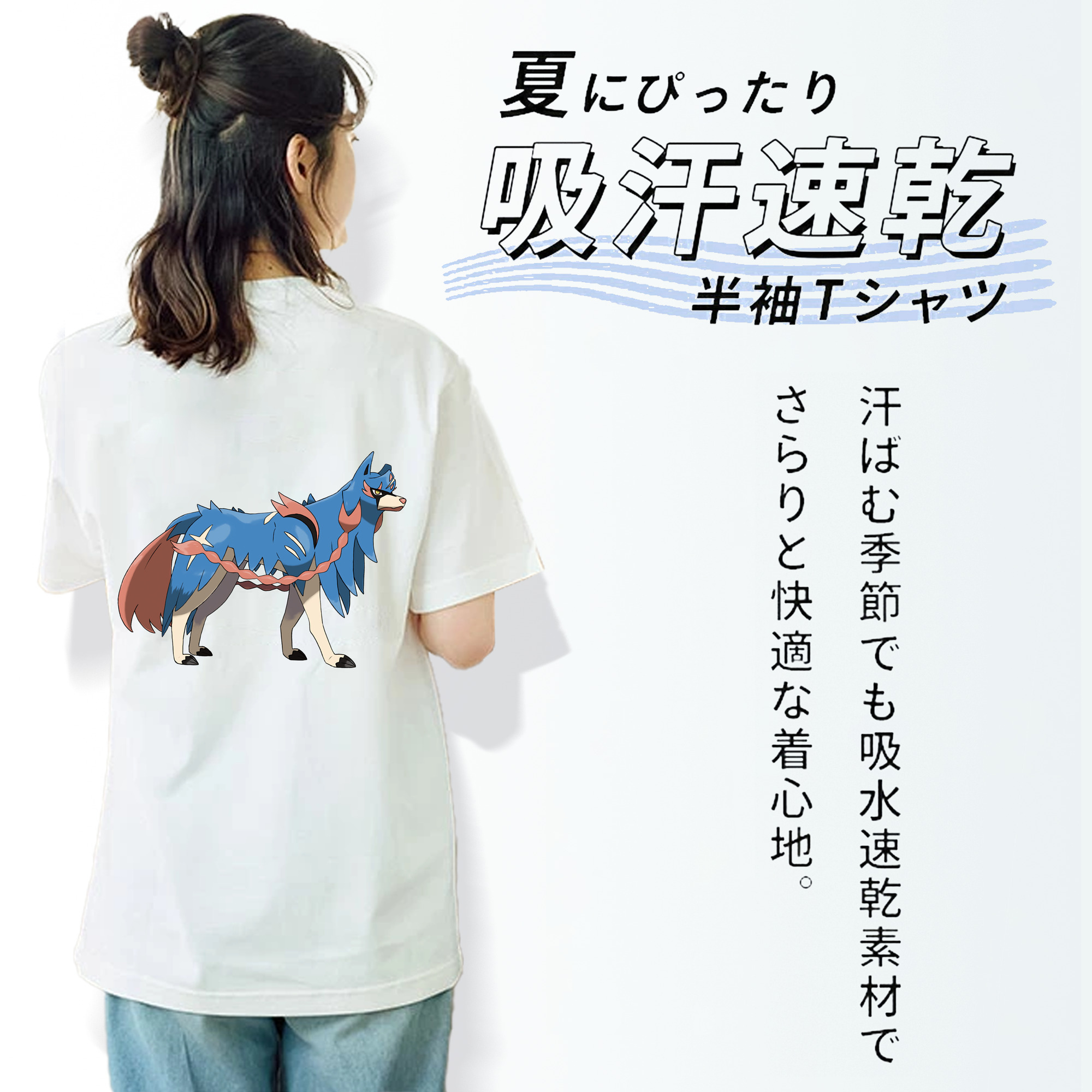 ポケットモンスター Pokémon レディース半袖Tシャツ(バックプリント)