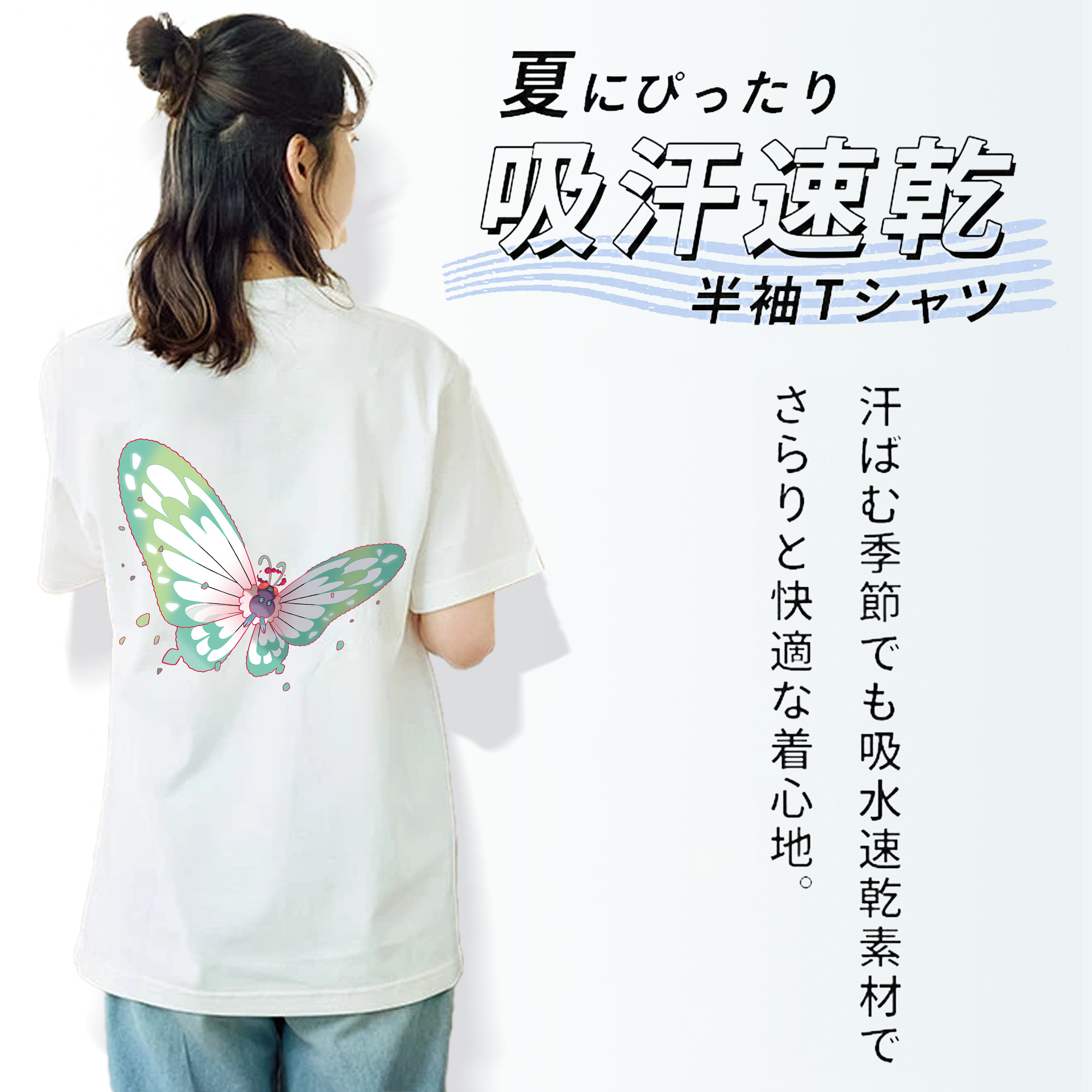 ポケットモンスター Pokémon レディース半袖Tシャツ(バックプリント)